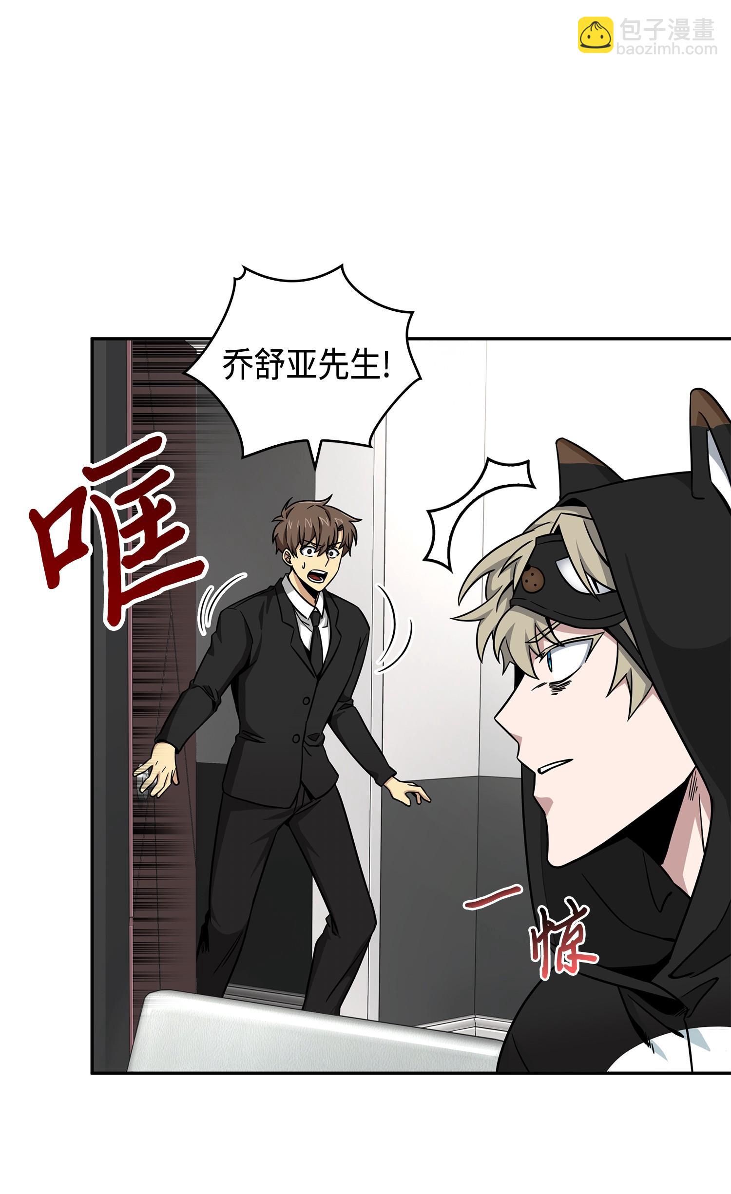 我獨自盜墓 - 103 意外之財(2/2) - 3