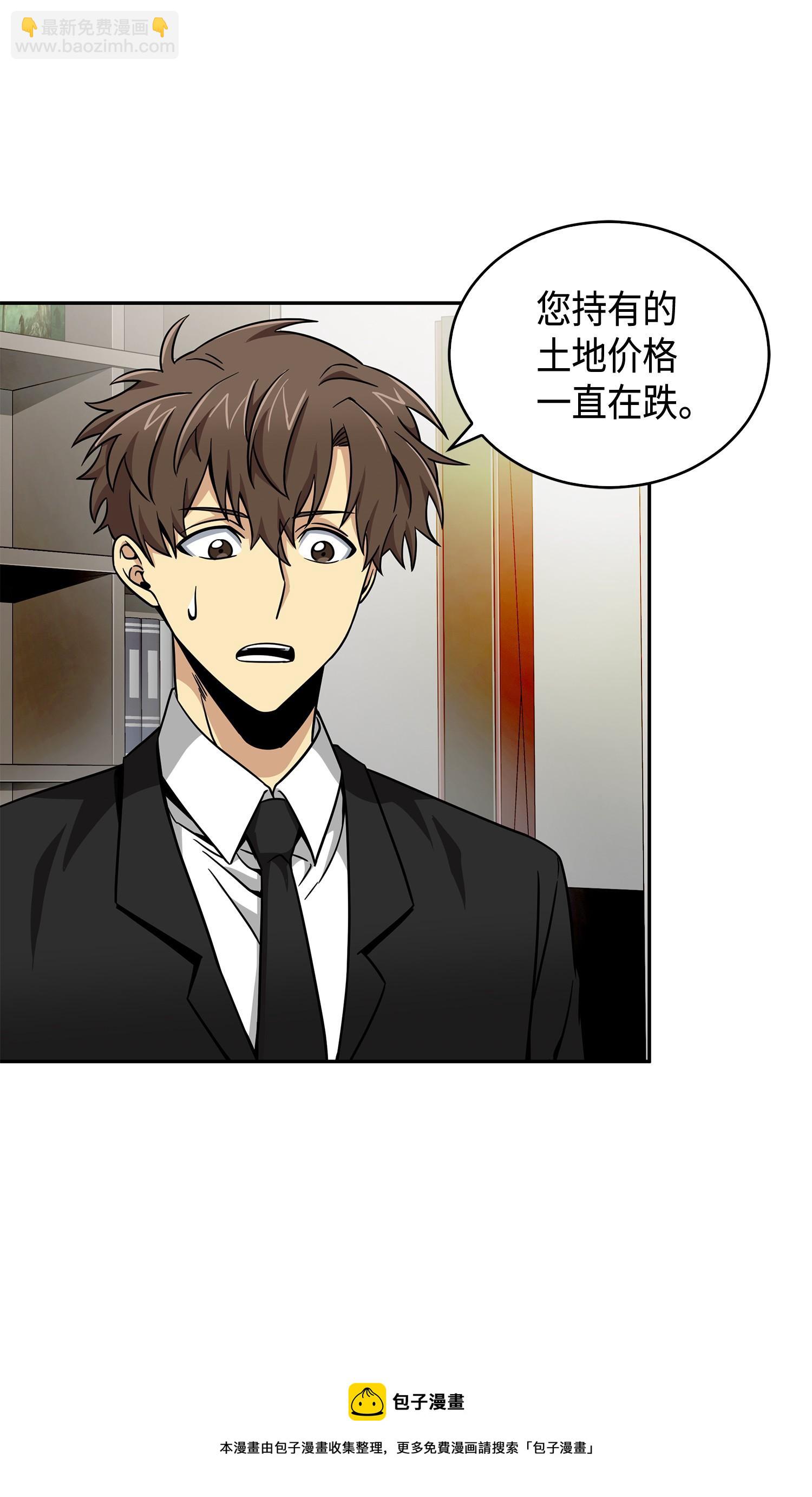 我獨自盜墓 - 103 意外之財(2/2) - 5