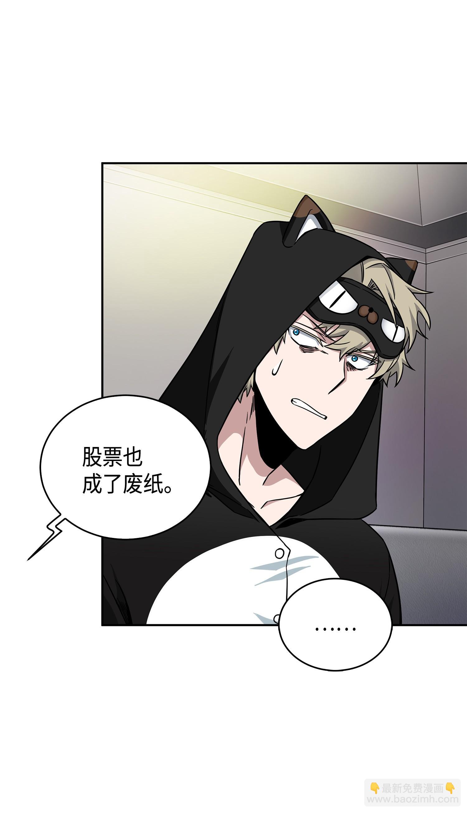 我獨自盜墓 - 103 意外之財(2/2) - 6