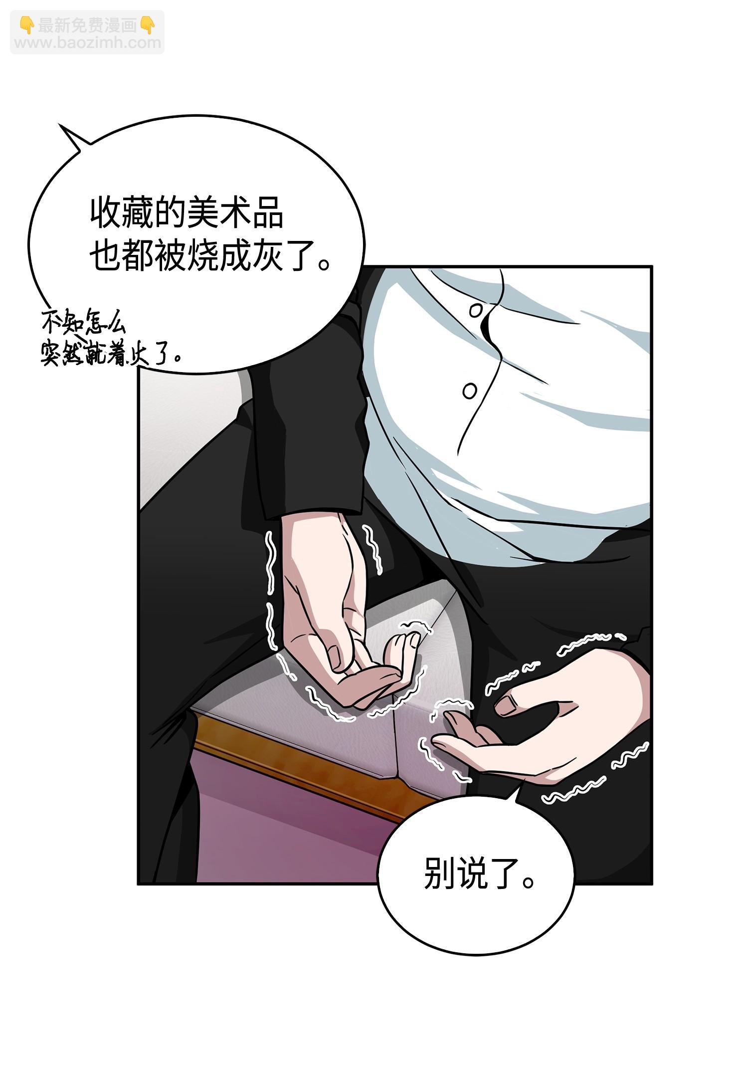 我獨自盜墓 - 103 意外之財(2/2) - 1