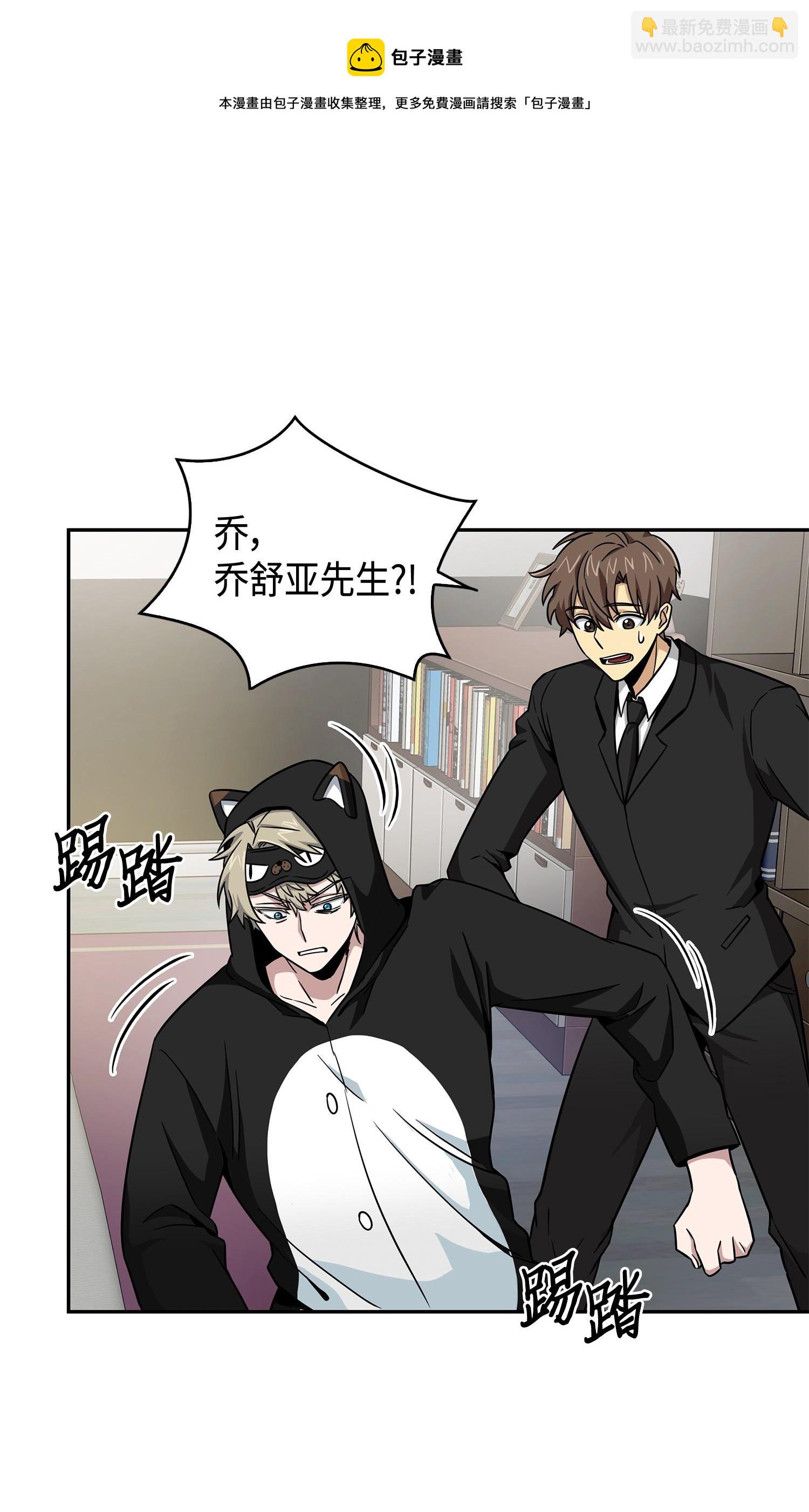 我獨自盜墓 - 103 意外之財(2/2) - 3