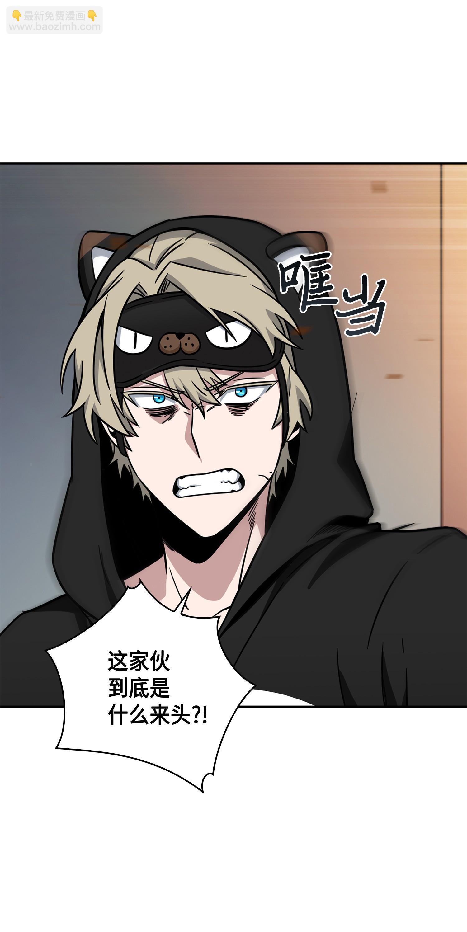 我獨自盜墓 - 103 意外之財(2/2) - 6