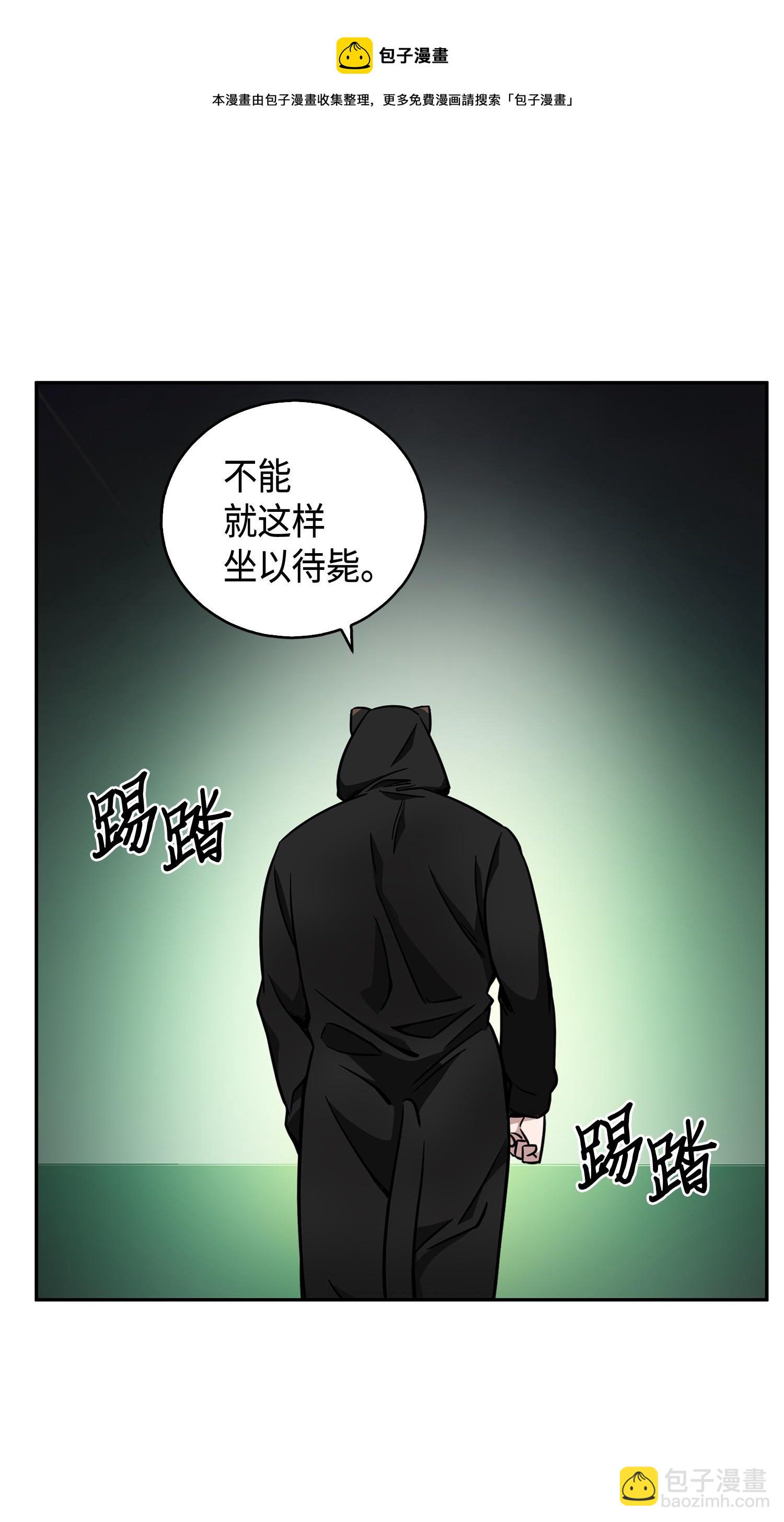 我獨自盜墓 - 103 意外之財(2/2) - 1