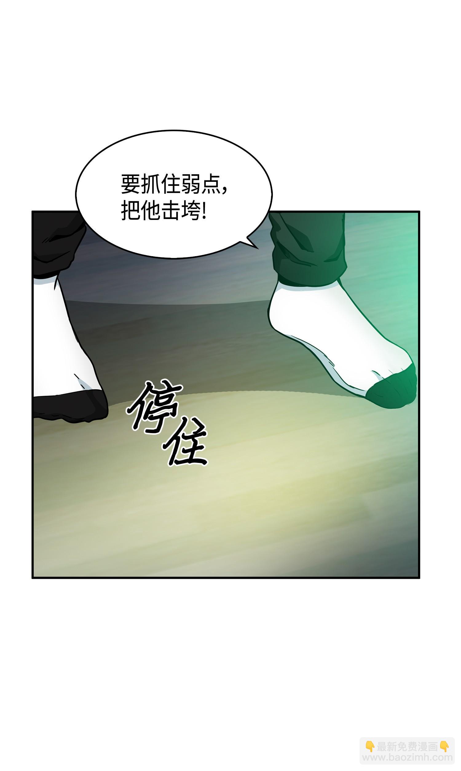 我獨自盜墓 - 103 意外之財(2/2) - 2