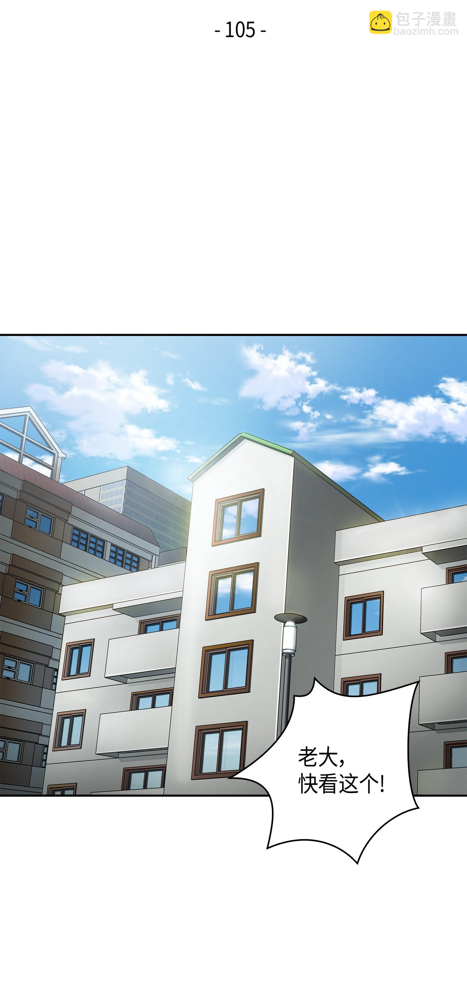 我獨自盜墓 - 105 被綁架了(1/2) - 6