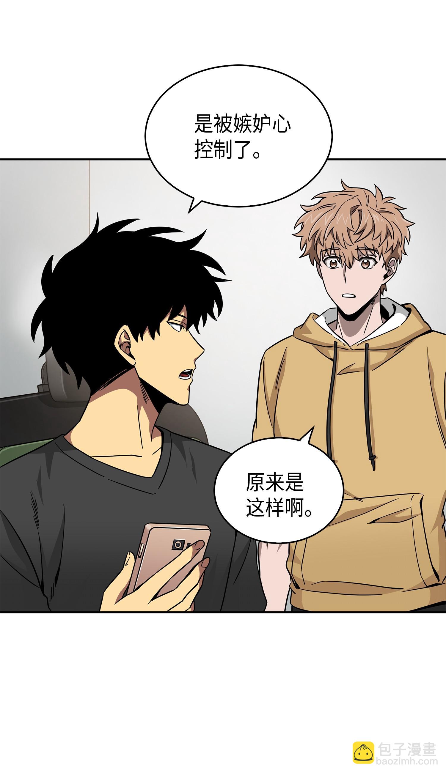 我獨自盜墓 - 105 被綁架了(1/2) - 3