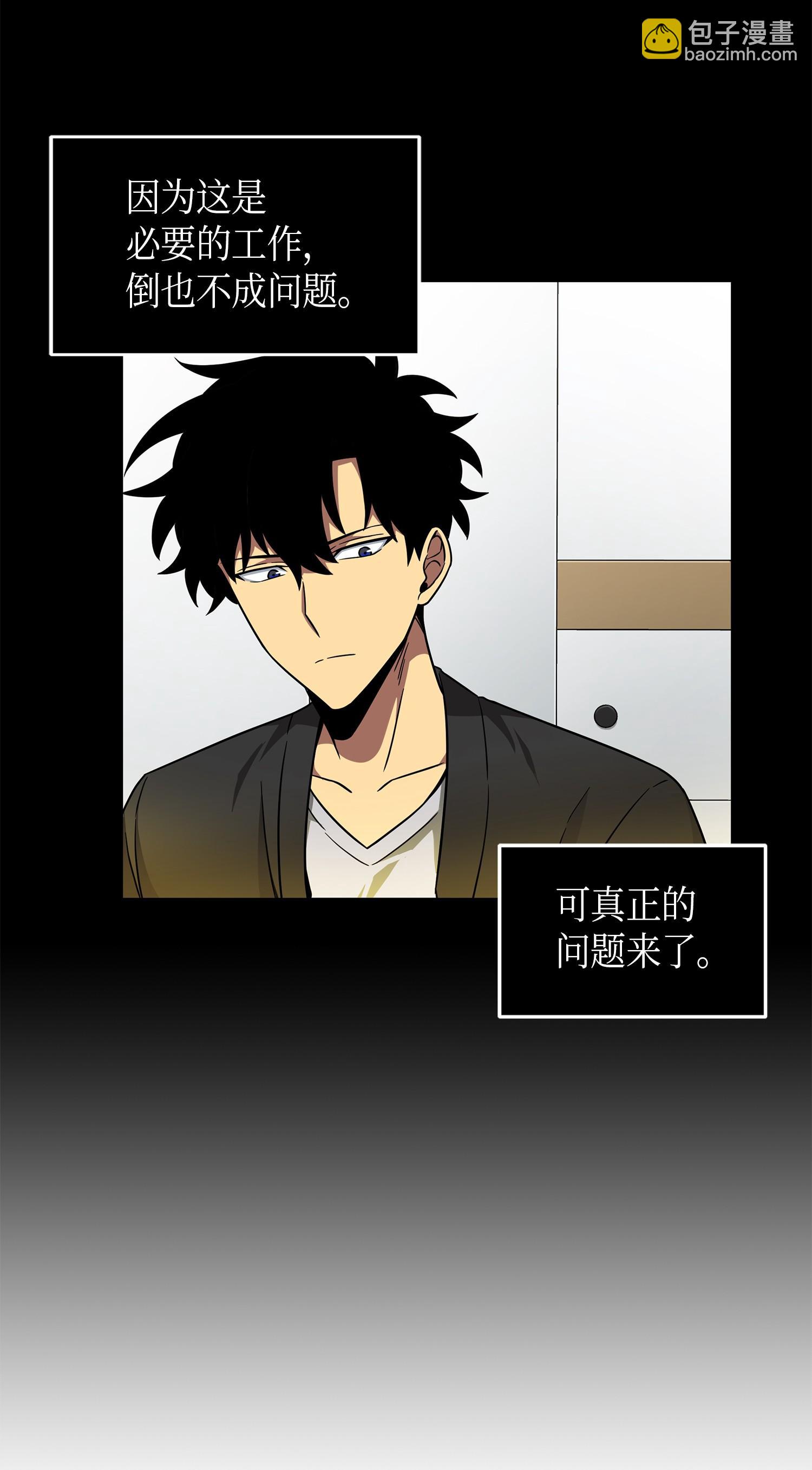 我獨自盜墓 - 105 被綁架了(1/2) - 2