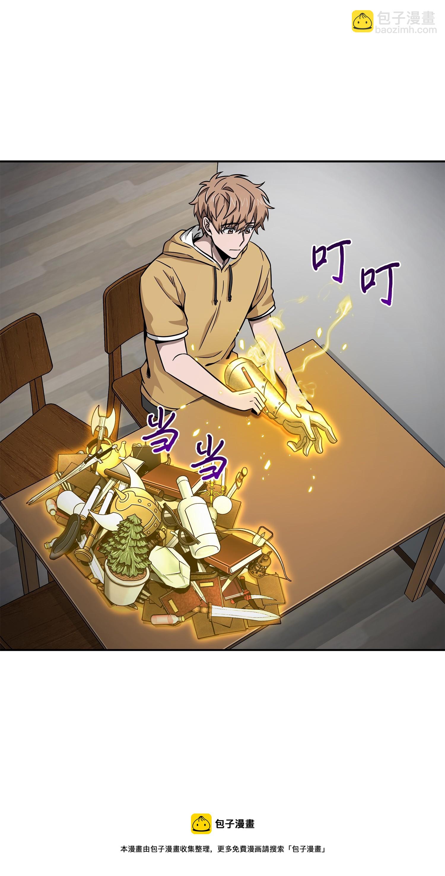 我獨自盜墓 - 105 被綁架了(1/2) - 1