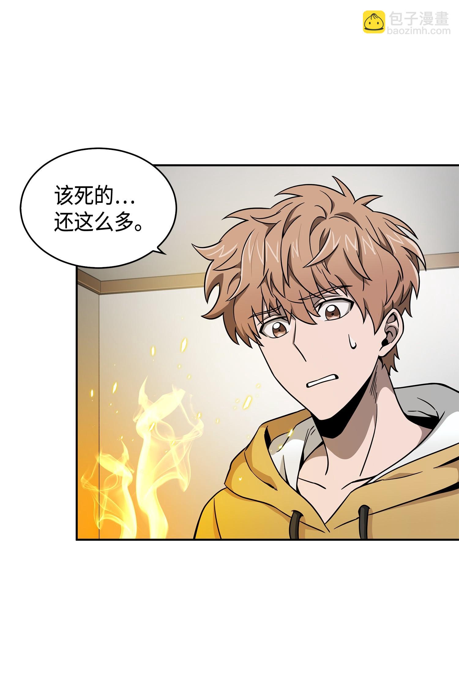 我獨自盜墓 - 105 被綁架了(1/2) - 2