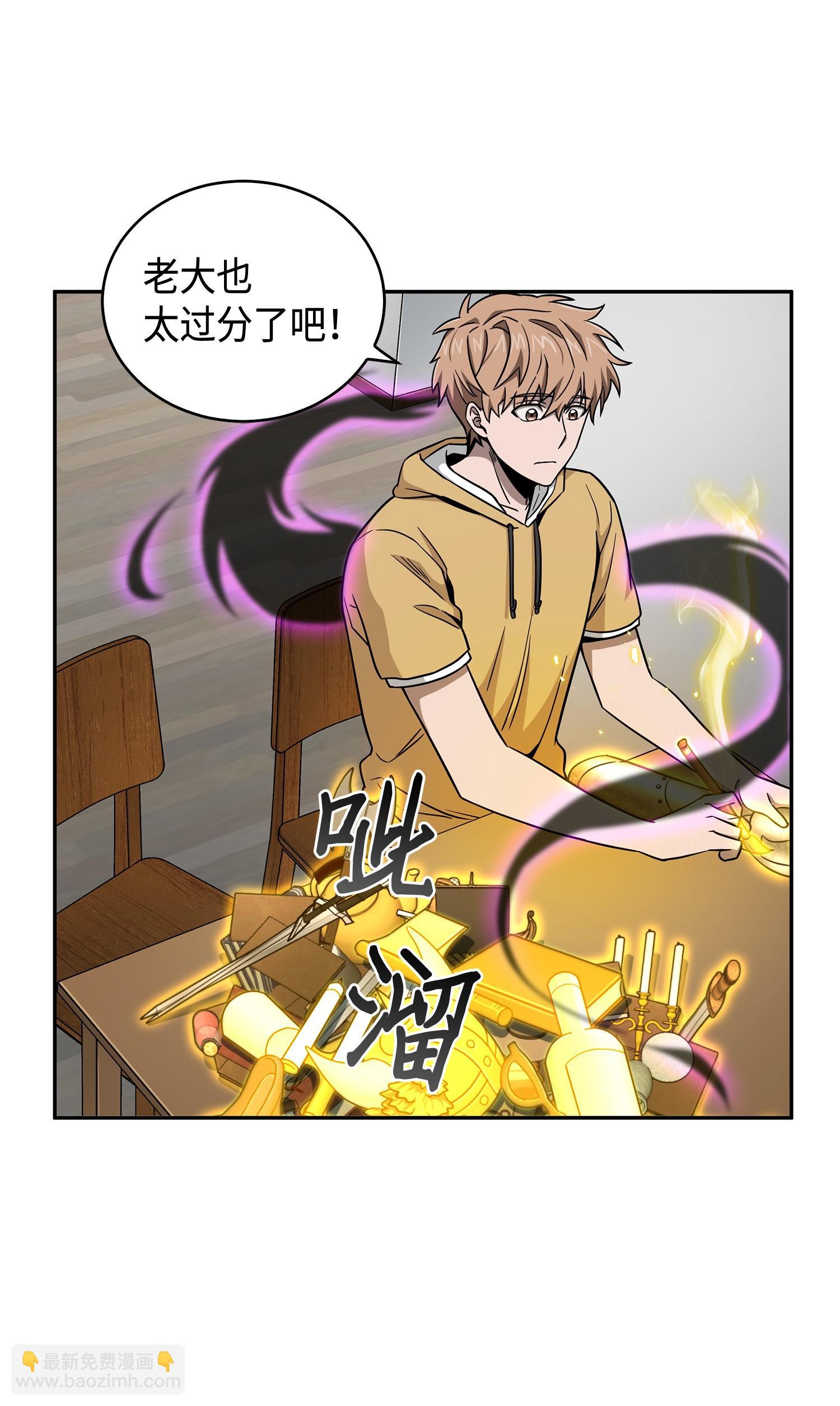 我獨自盜墓 - 105 被綁架了(1/2) - 3