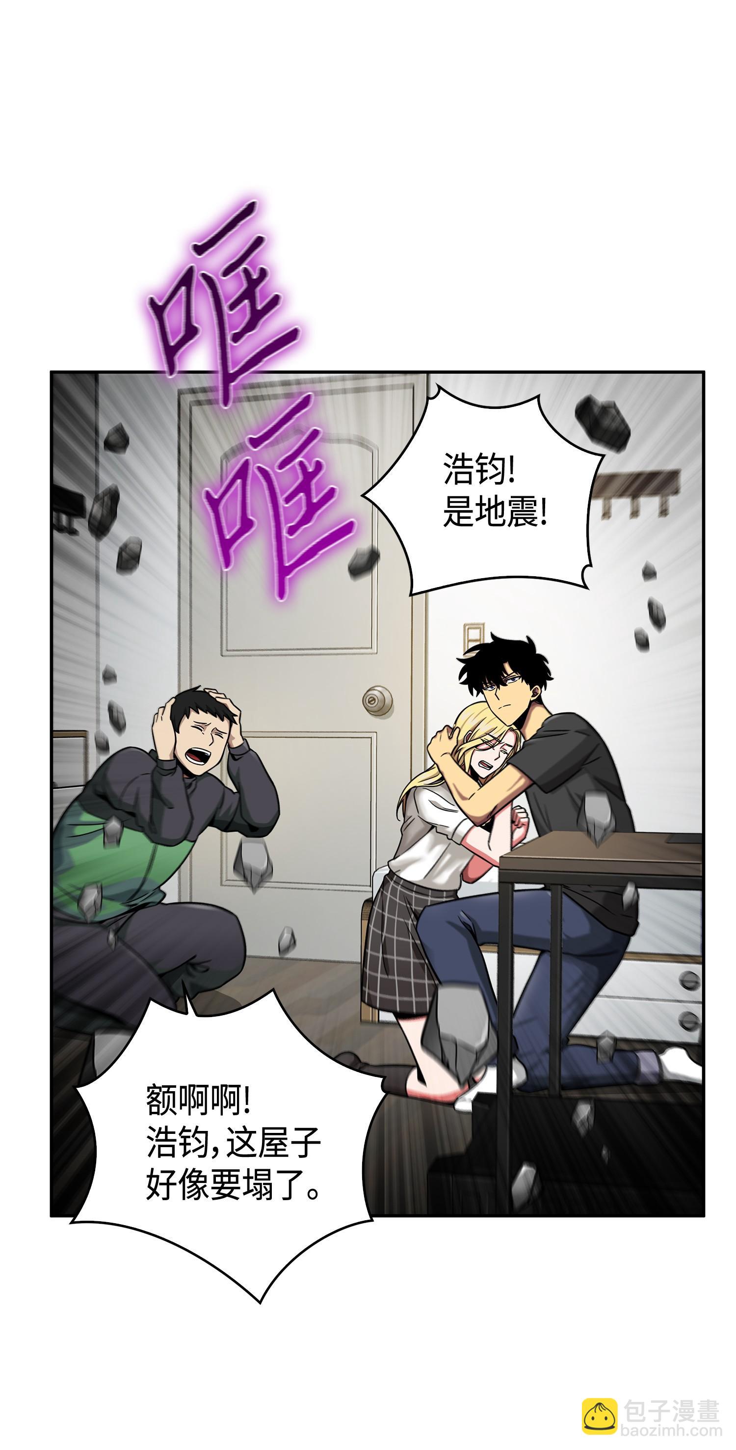 我獨自盜墓 - 105 被綁架了(1/2) - 8