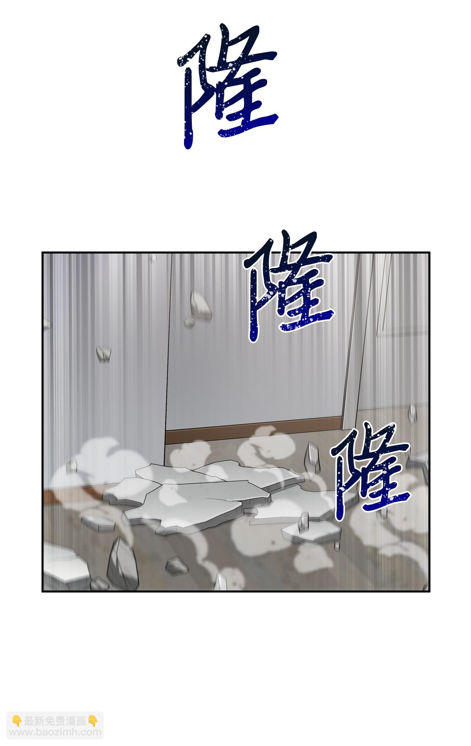 我獨自盜墓 - 105 被綁架了(1/2) - 3