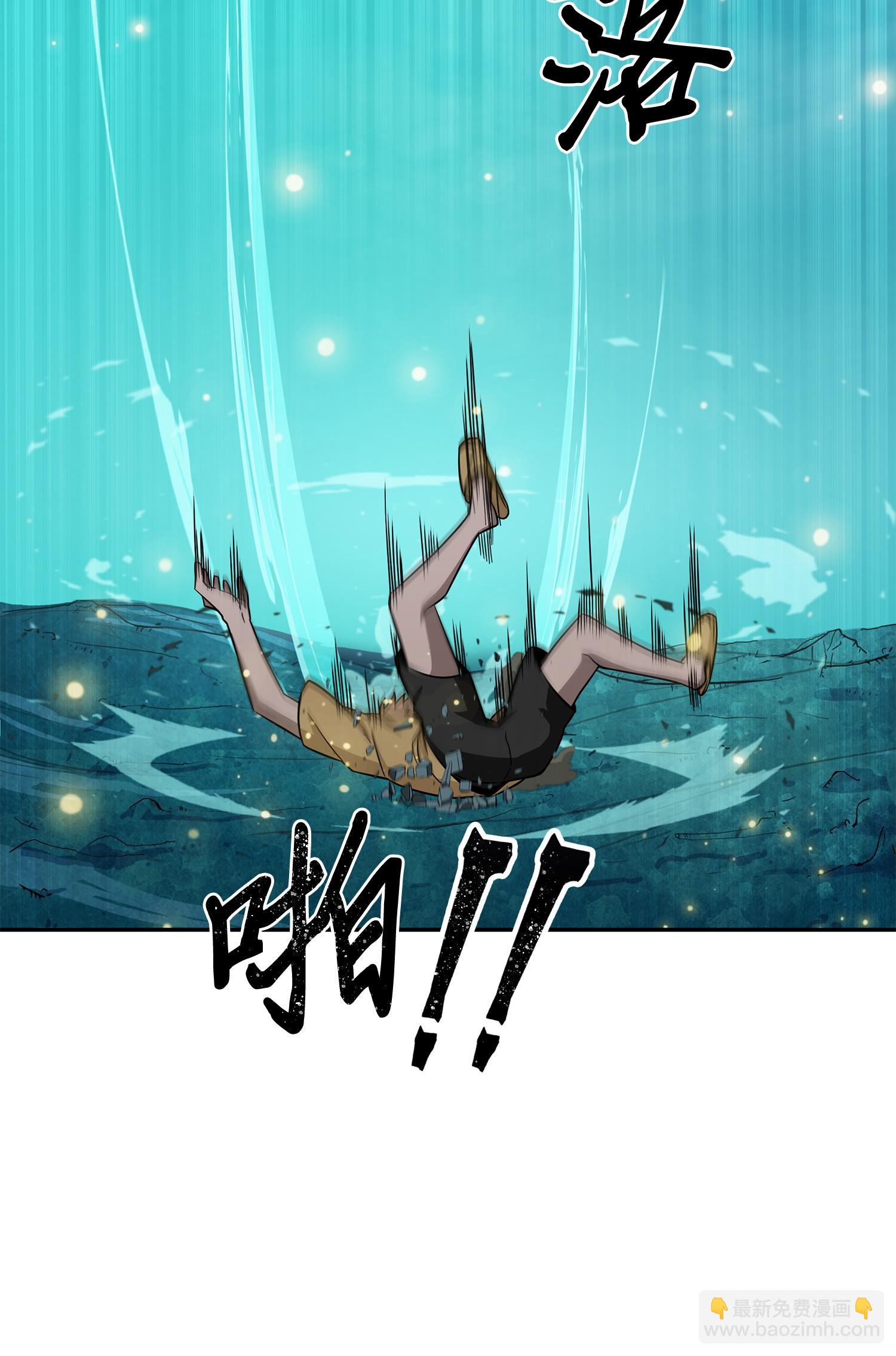 我獨自盜墓 - 105 被綁架了(2/2) - 5