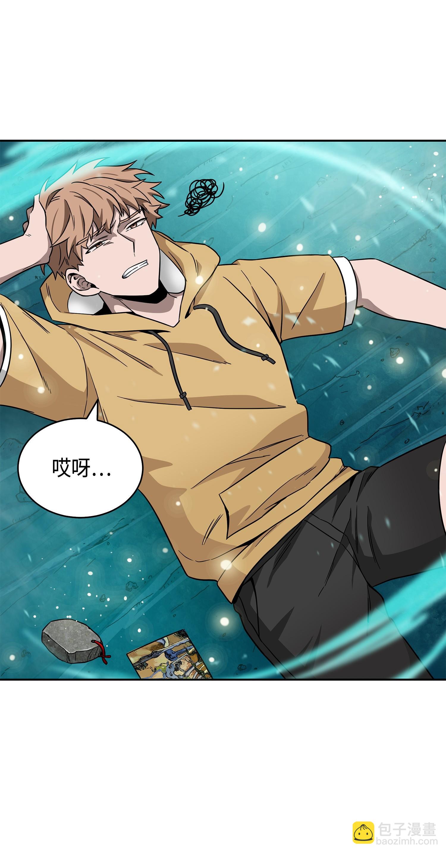 我獨自盜墓 - 105 被綁架了(2/2) - 6