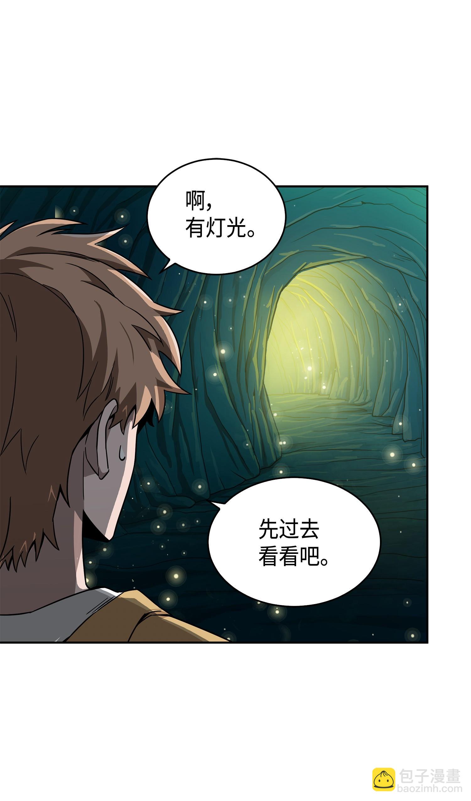 我獨自盜墓 - 105 被綁架了(2/2) - 6