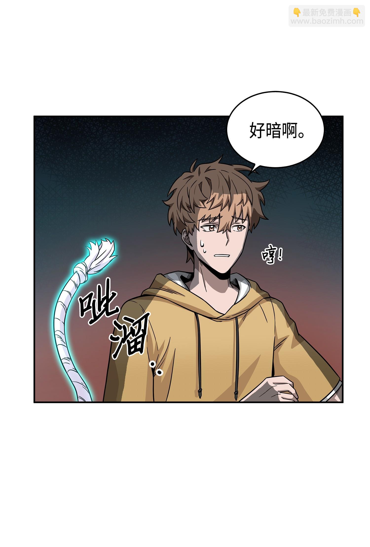 我獨自盜墓 - 105 被綁架了(2/2) - 1