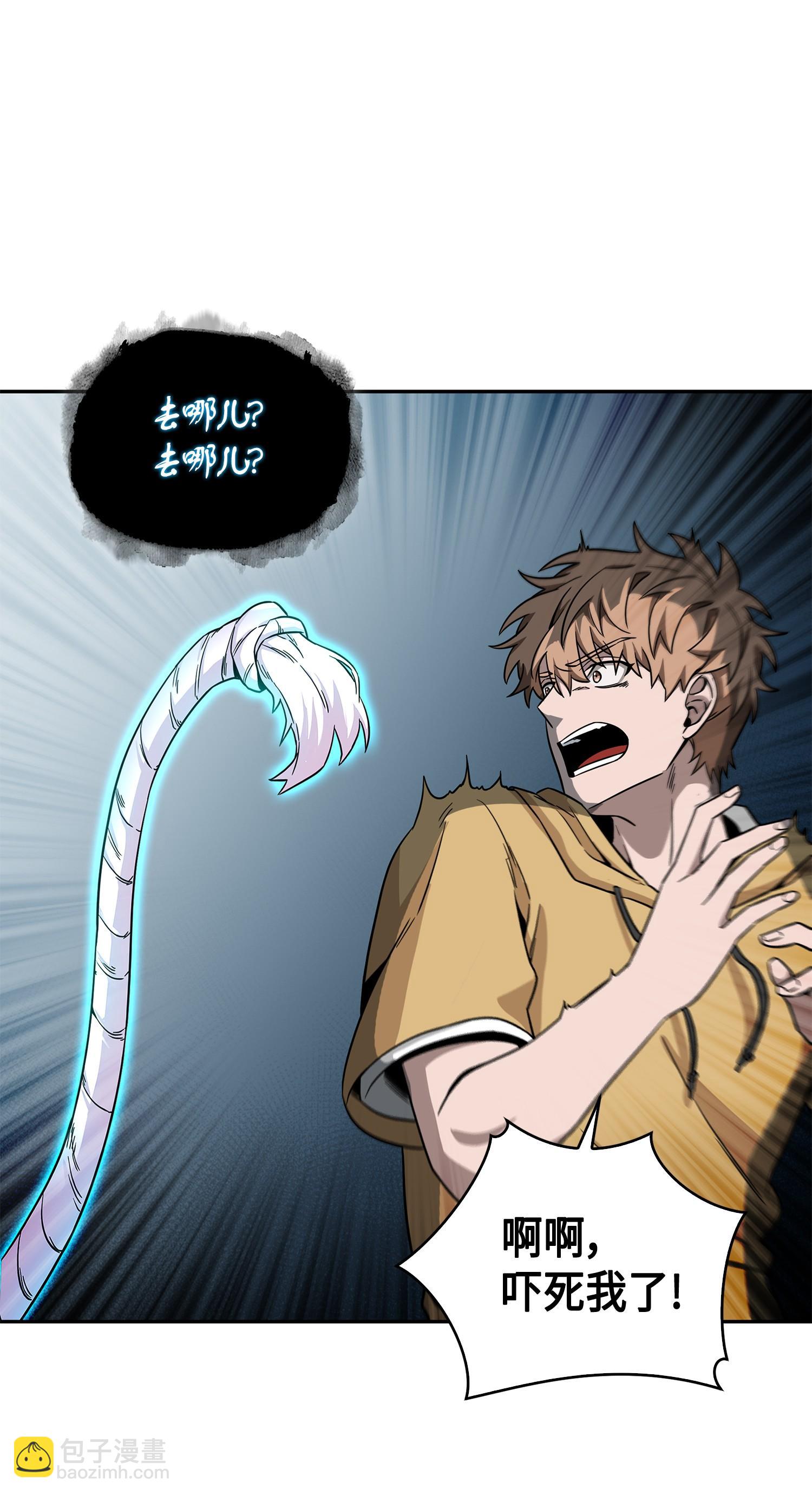 我獨自盜墓 - 105 被綁架了(2/2) - 2