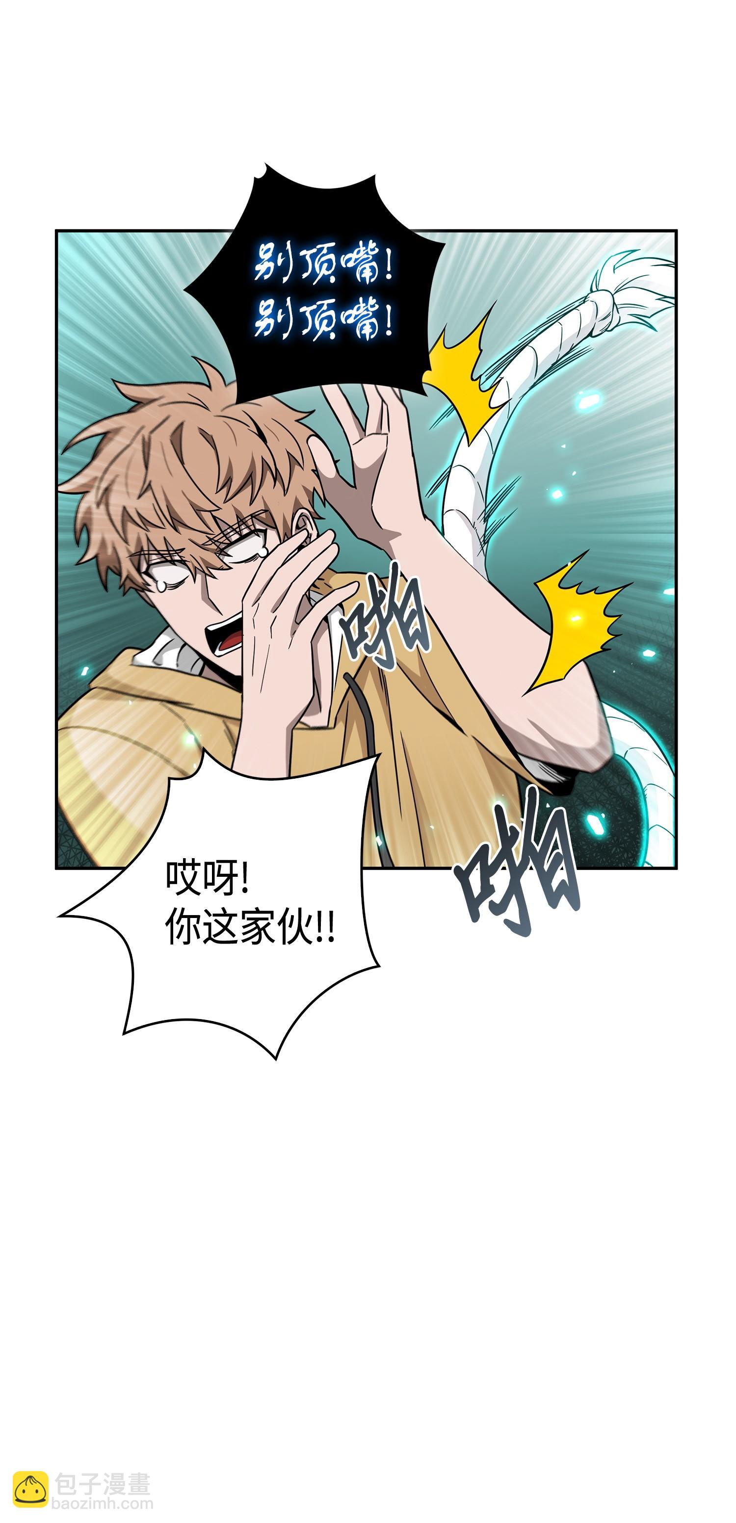 我獨自盜墓 - 105 被綁架了(2/2) - 4