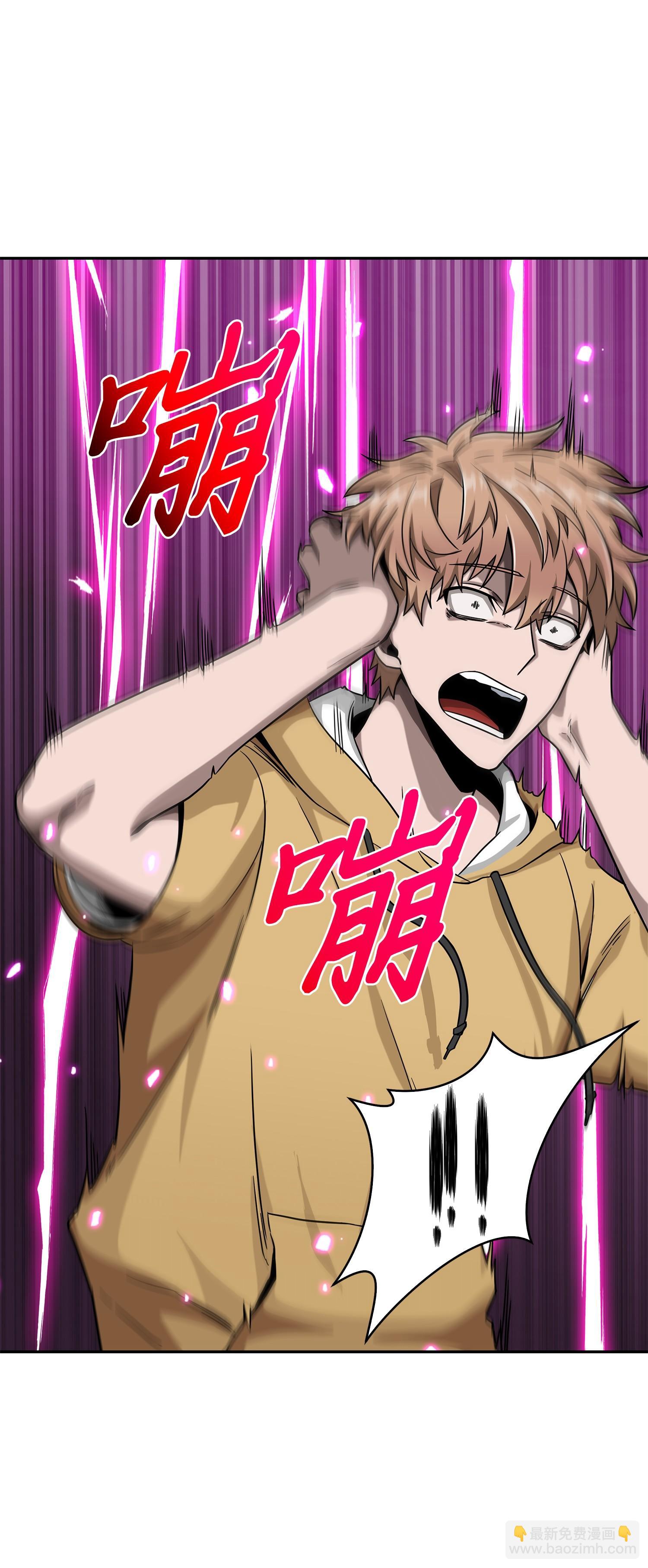 我獨自盜墓 - 105 被綁架了(2/2) - 2