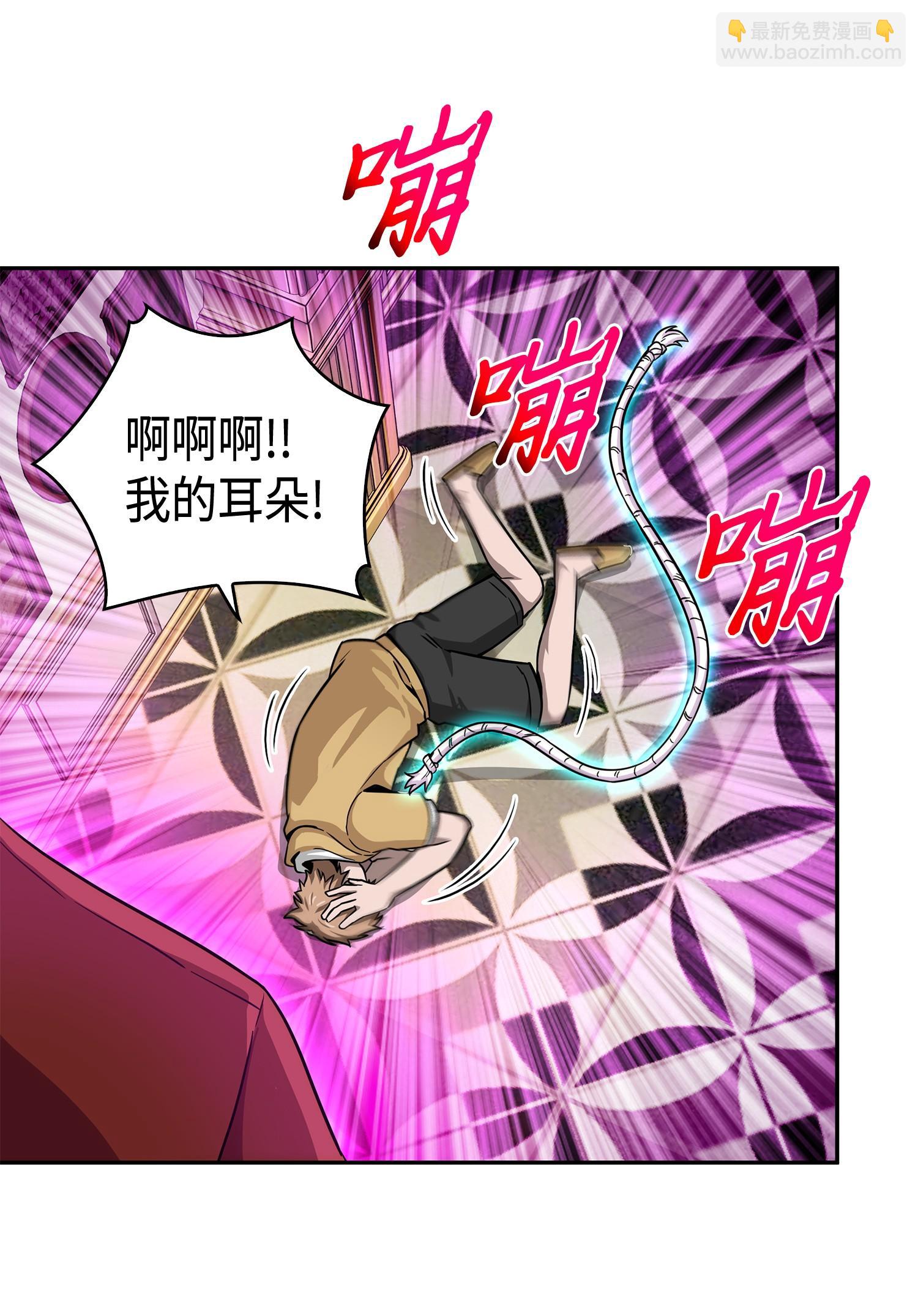 我獨自盜墓 - 105 被綁架了(2/2) - 3