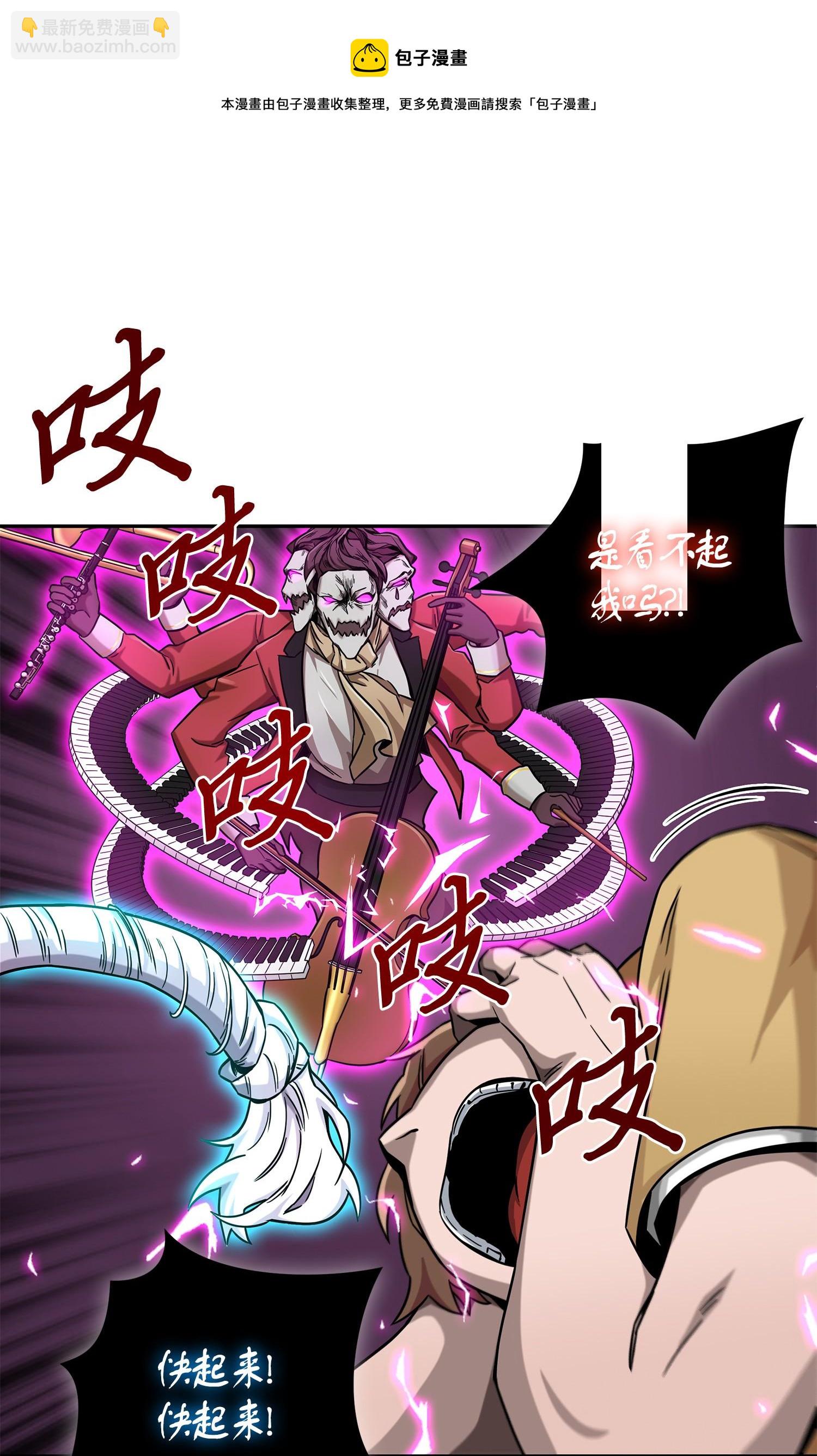 我獨自盜墓 - 105 被綁架了(2/2) - 5