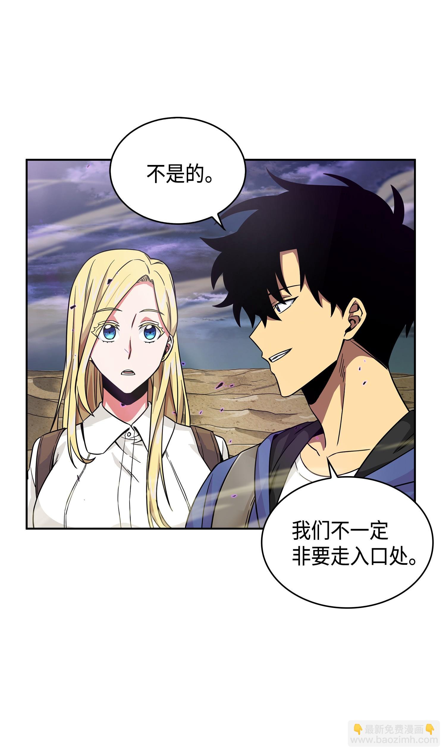 我獨自盜墓 - 107 霧尼的眼淚(1/2) - 4