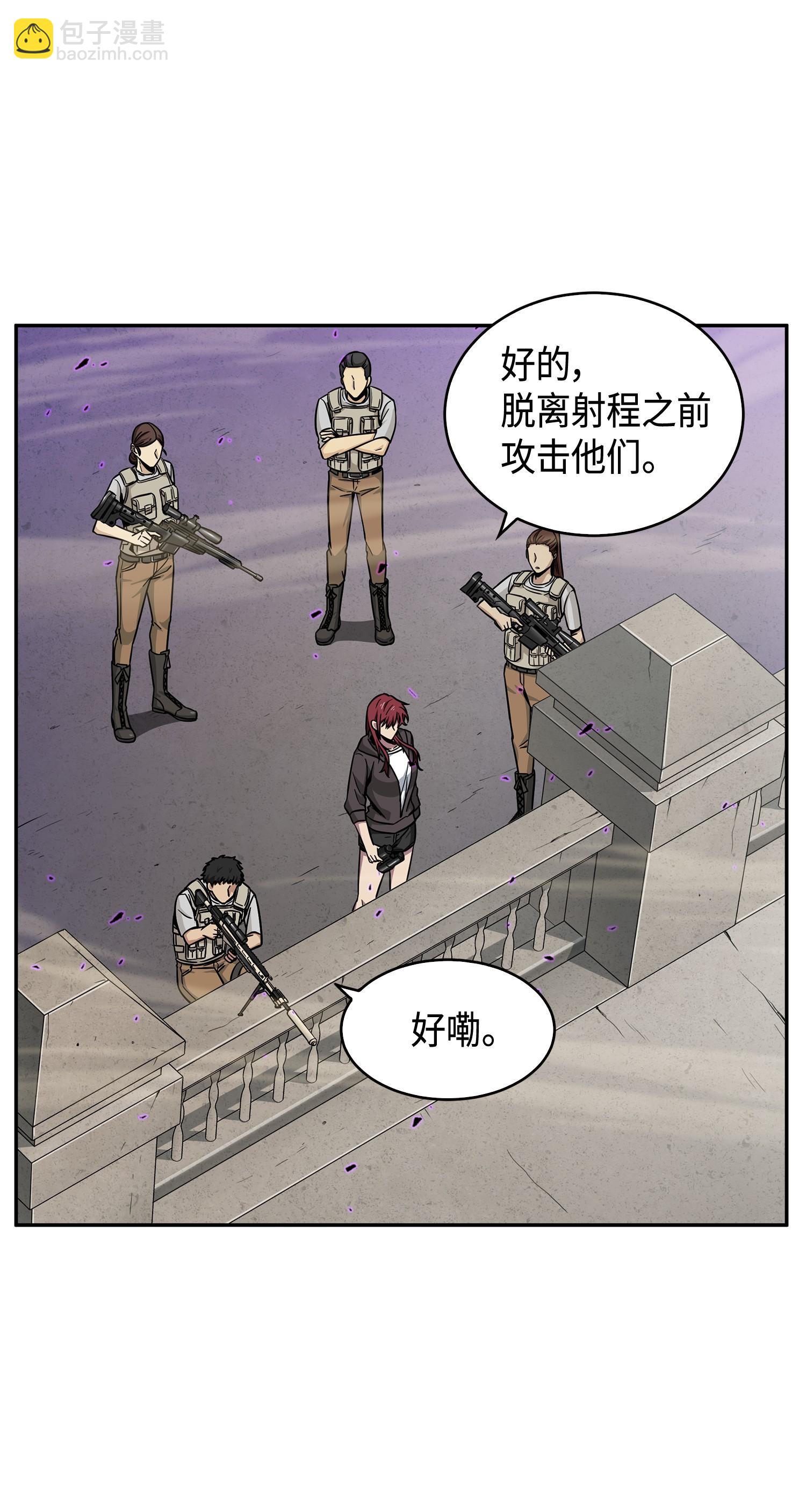 我獨自盜墓 - 107 霧尼的眼淚(1/2) - 4