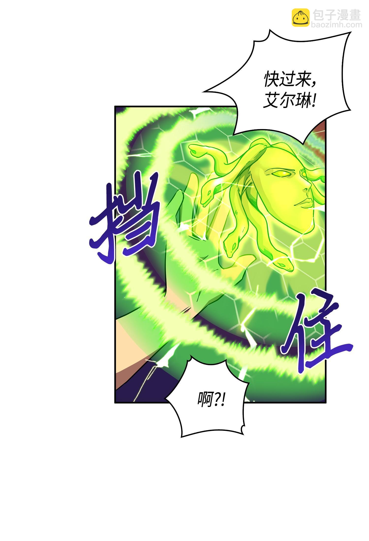 我獨自盜墓 - 107 霧尼的眼淚(1/2) - 7