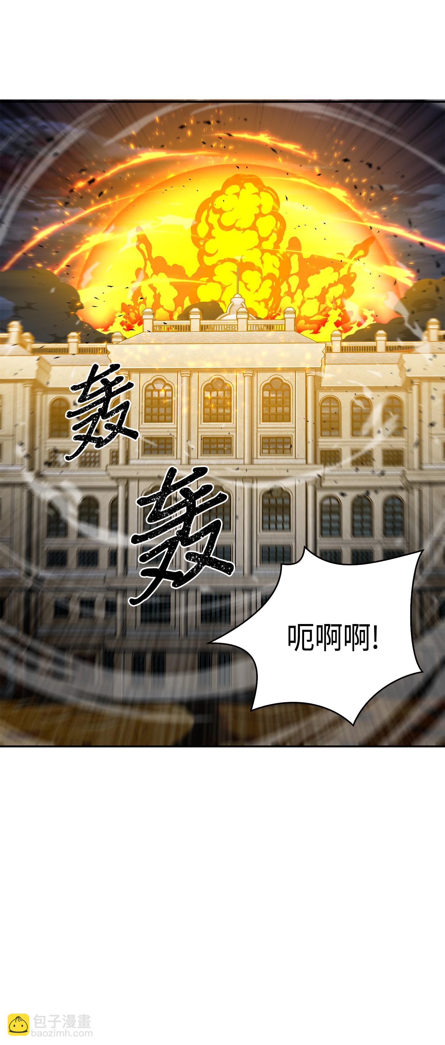 我獨自盜墓 - 107 霧尼的眼淚(2/2) - 4