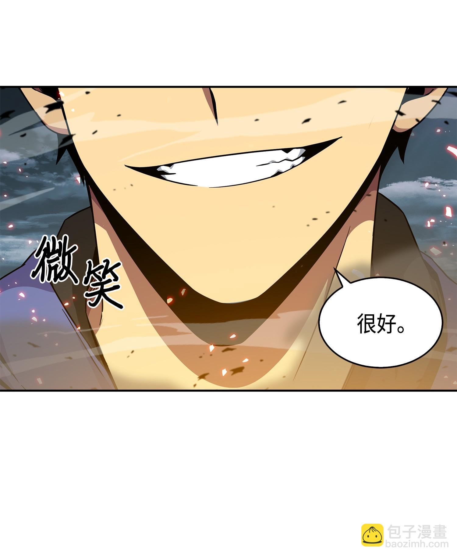 我獨自盜墓 - 107 霧尼的眼淚(2/2) - 6