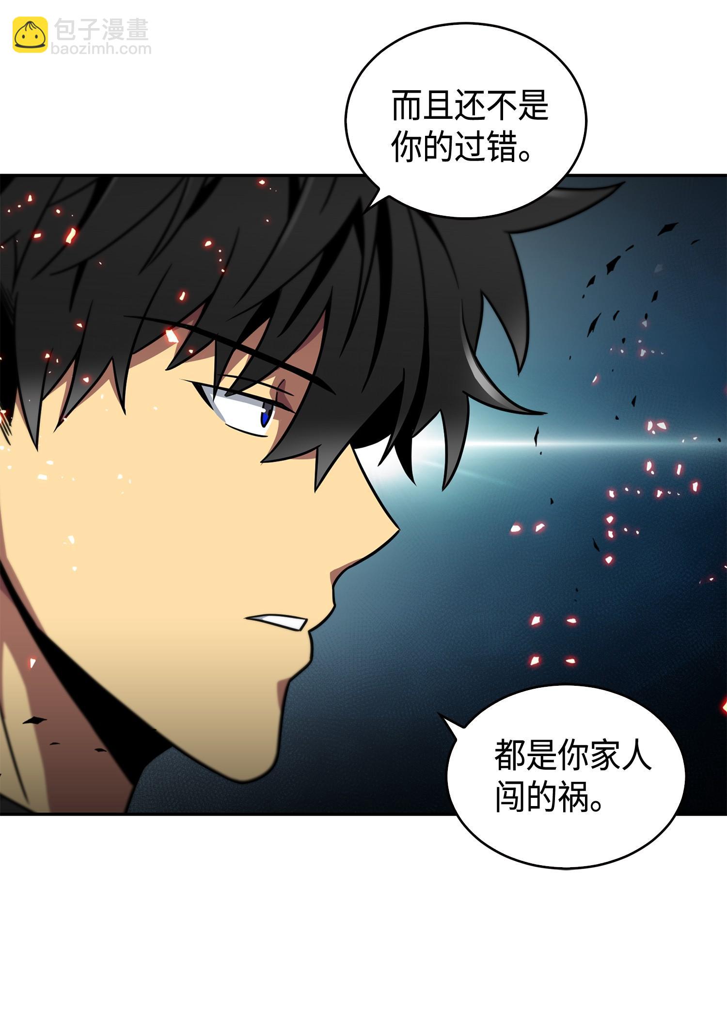 我獨自盜墓 - 107 霧尼的眼淚(2/2) - 4