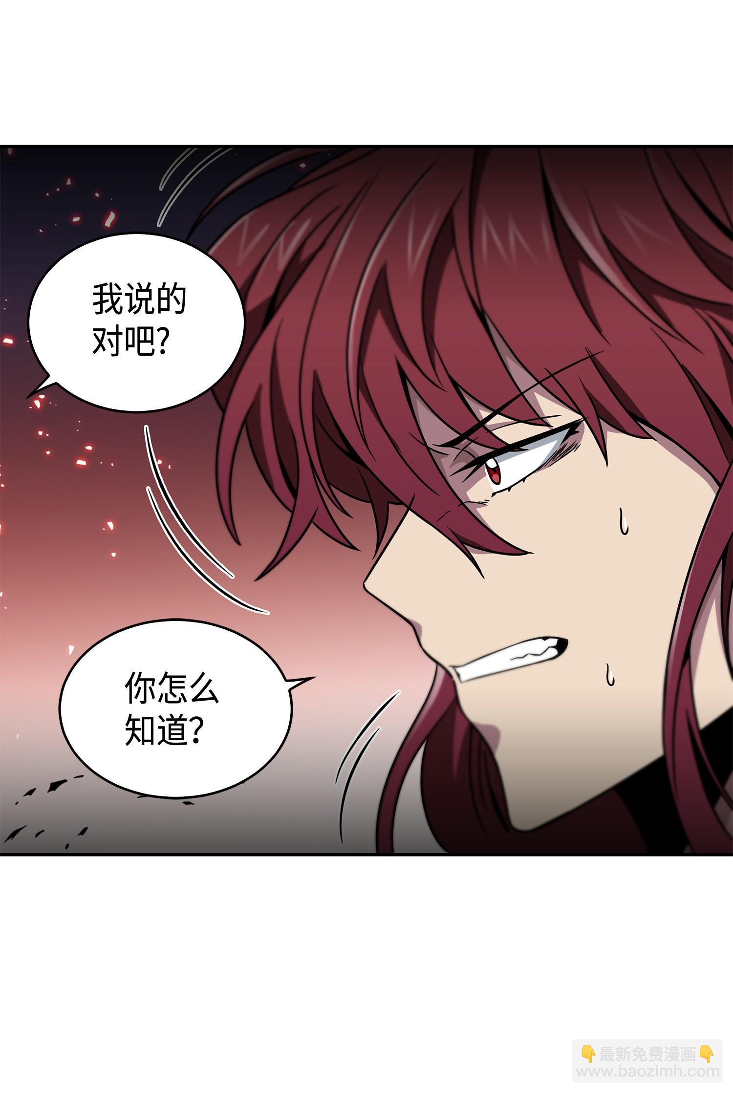 我獨自盜墓 - 107 霧尼的眼淚(2/2) - 5