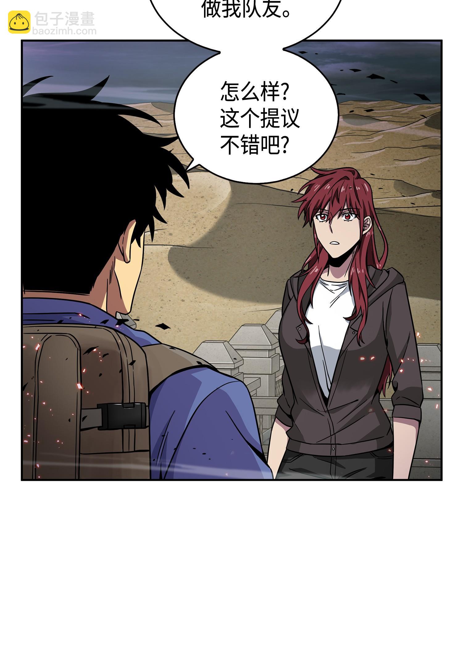 我獨自盜墓 - 107 霧尼的眼淚(2/2) - 3