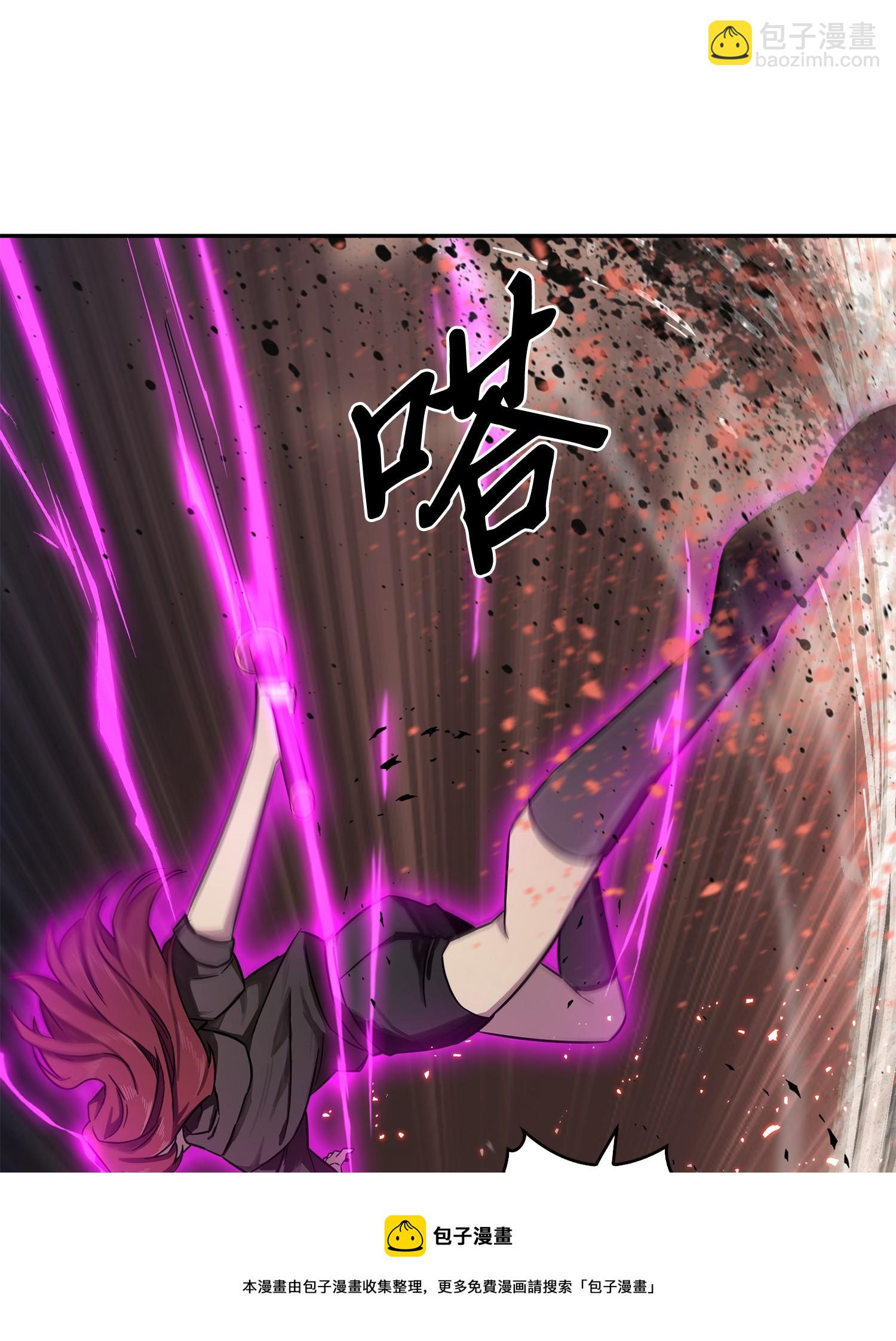 我獨自盜墓 - 107 霧尼的眼淚(2/2) - 3