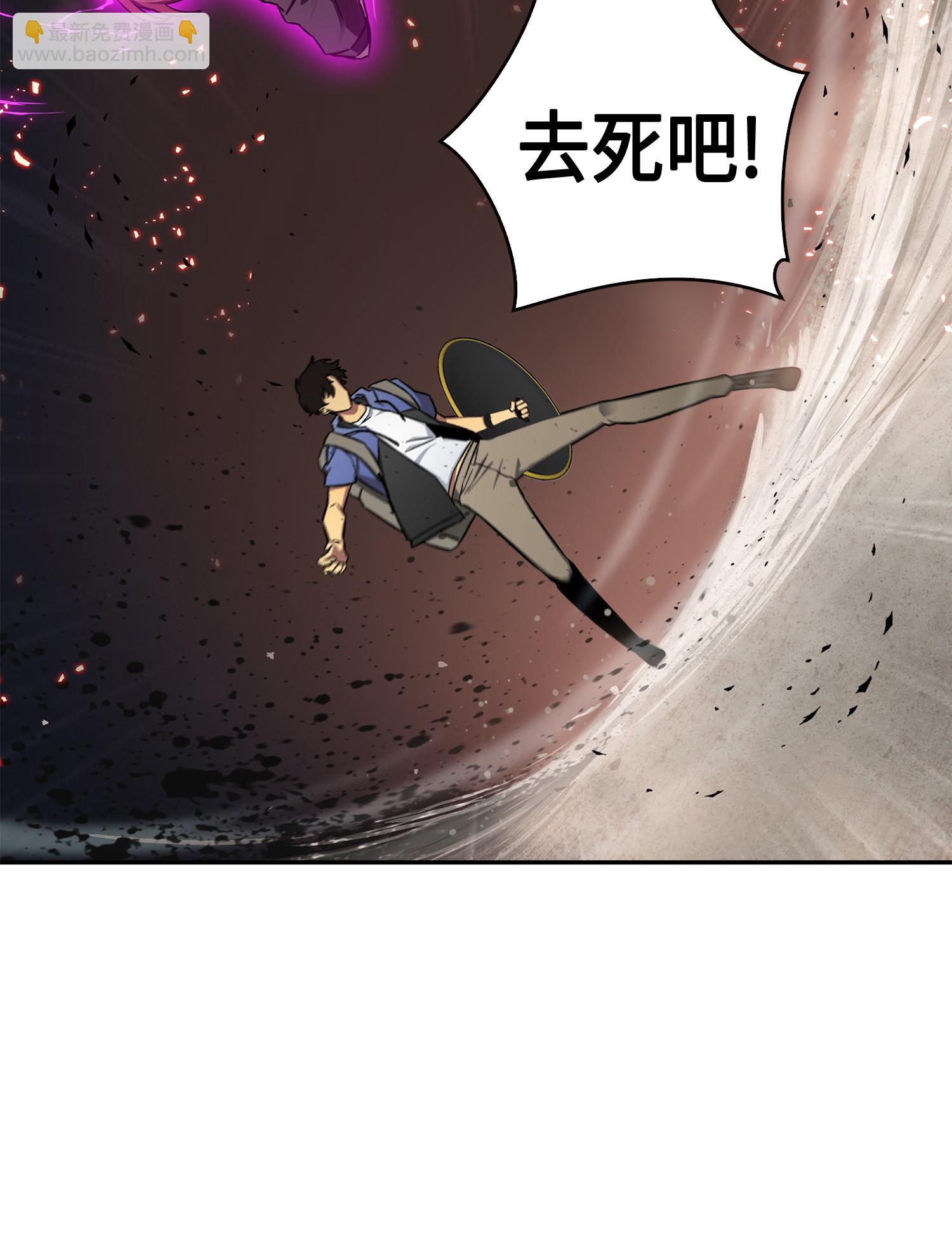 我獨自盜墓 - 107 霧尼的眼淚(2/2) - 4