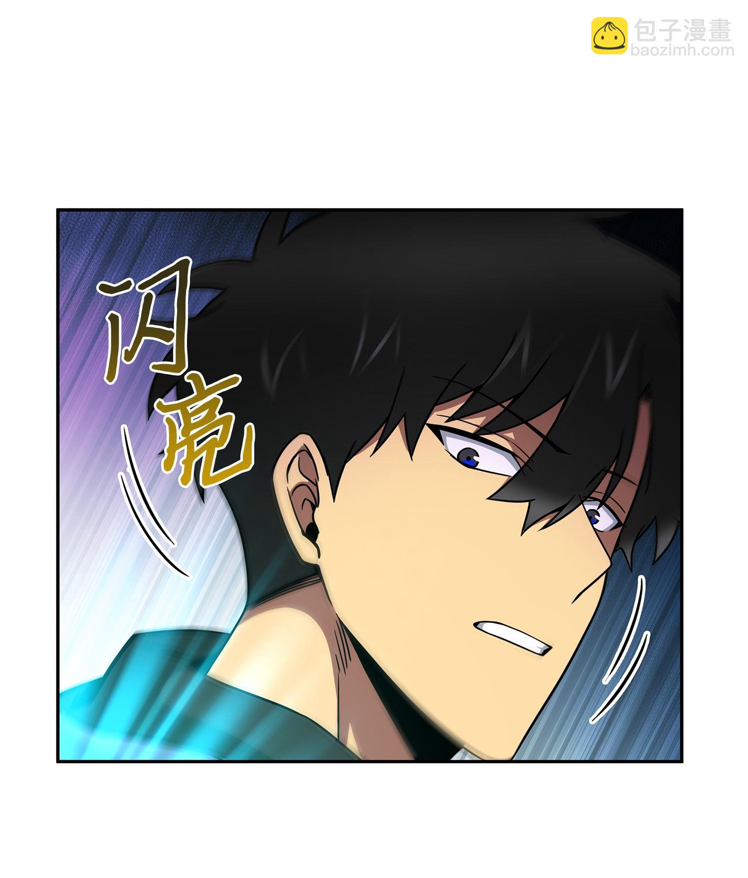 我獨自盜墓 - 107 霧尼的眼淚(2/2) - 5