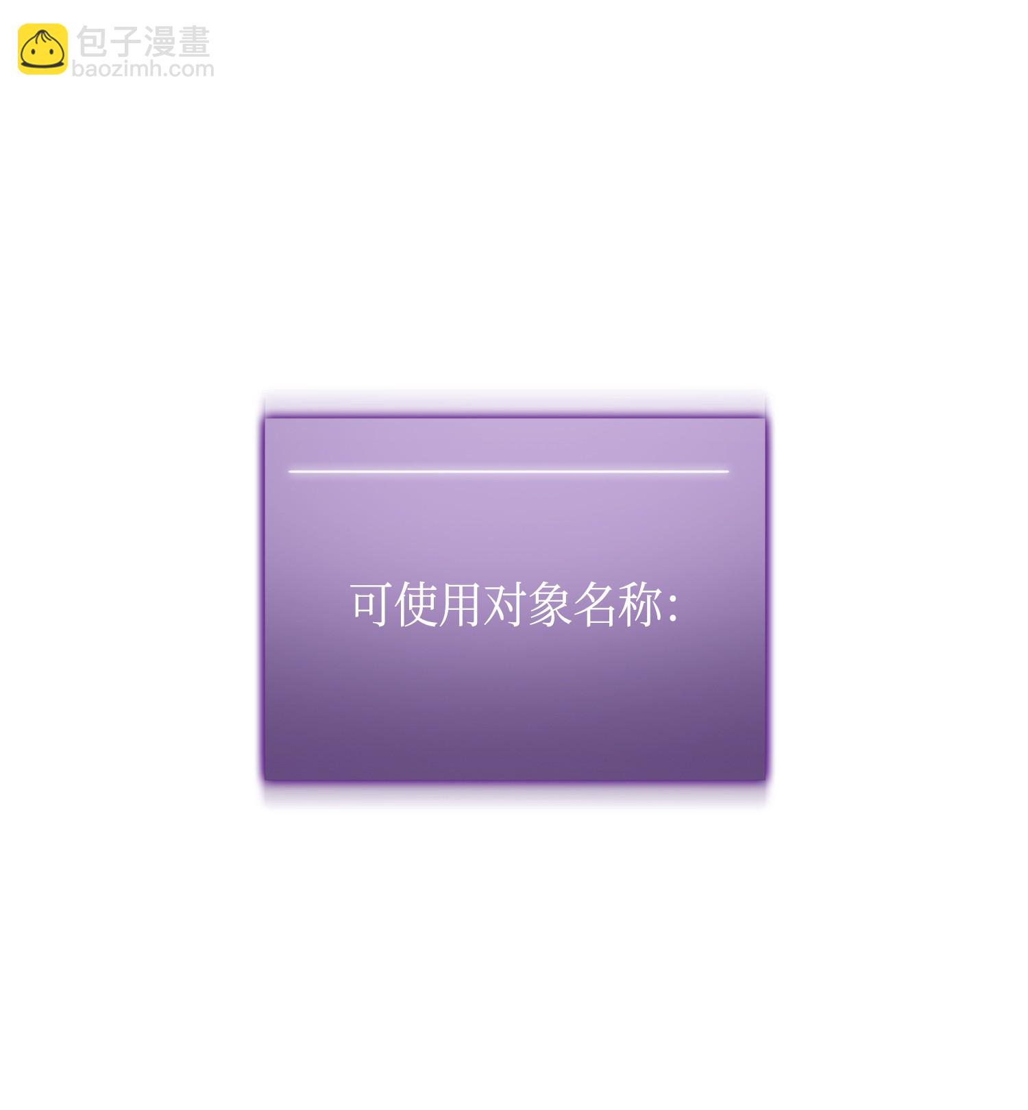 我獨自盜墓 - 107 霧尼的眼淚(2/2) - 2