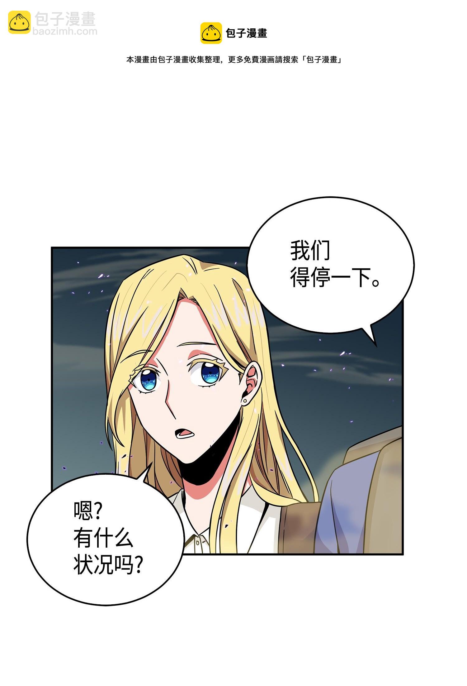 我獨自盜墓 - 107 霧尼的眼淚(1/2) - 1