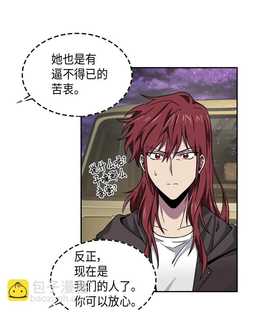 我獨自盜墓 - 109 嫉妒古墓 - 4