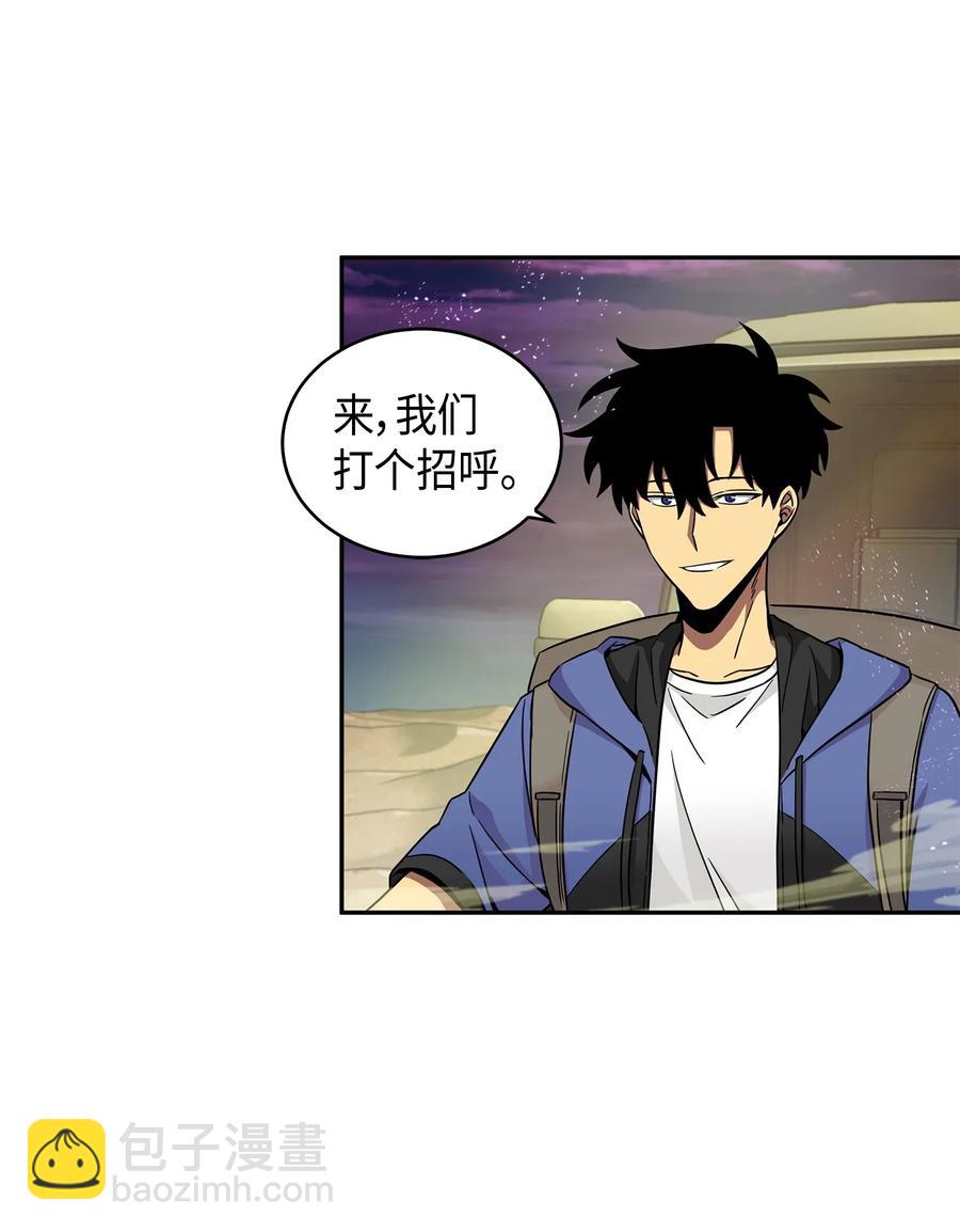 我獨自盜墓 - 109 嫉妒古墓 - 2