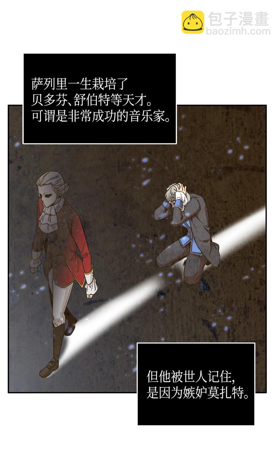 我獨自盜墓 - 109 嫉妒古墓 - 4