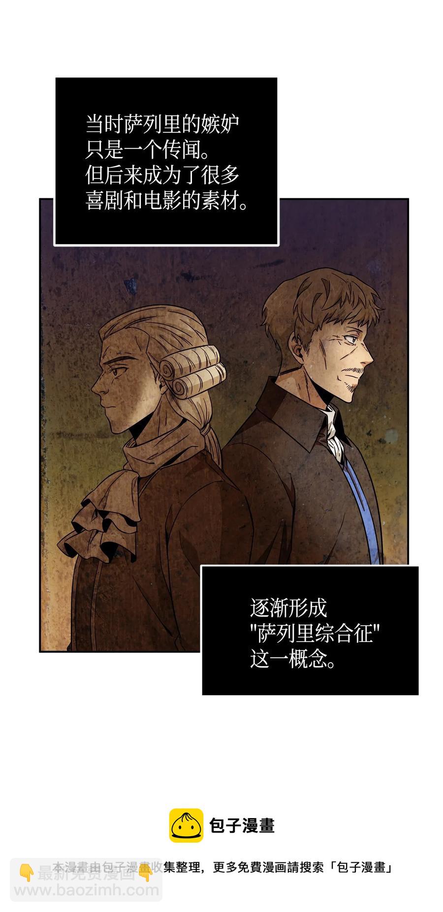 我獨自盜墓 - 109 嫉妒古墓 - 5