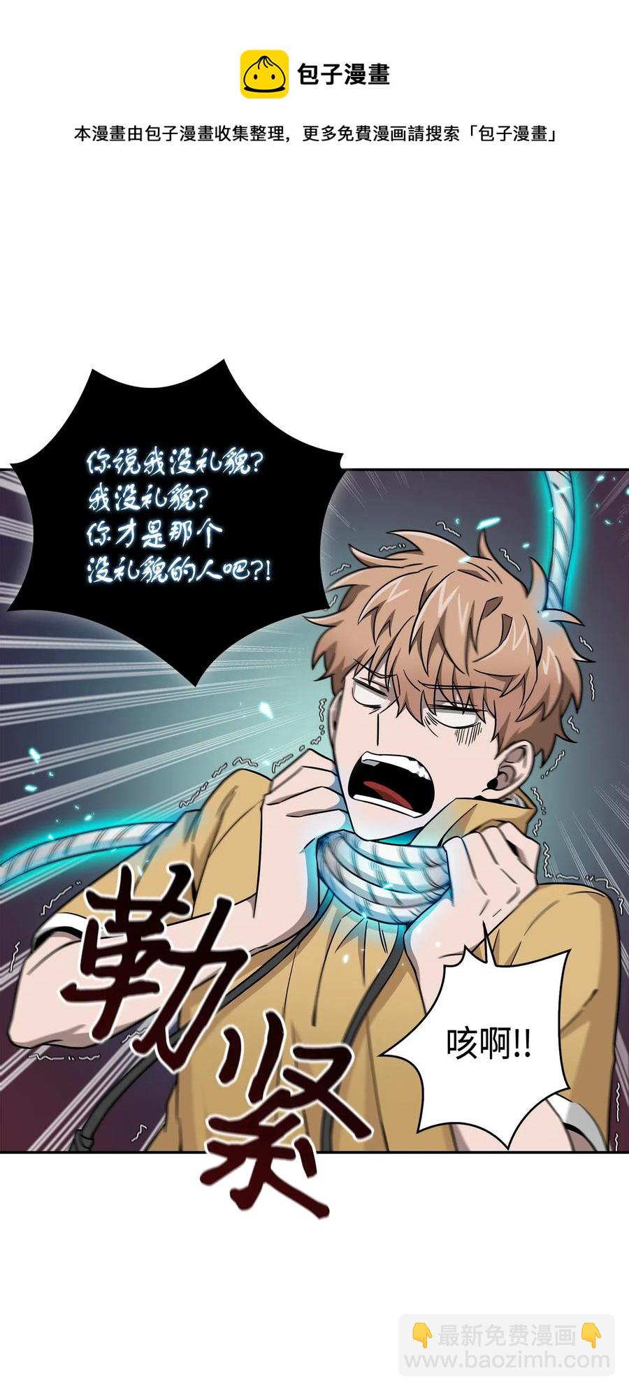 我獨自盜墓 - 109 嫉妒古墓 - 5