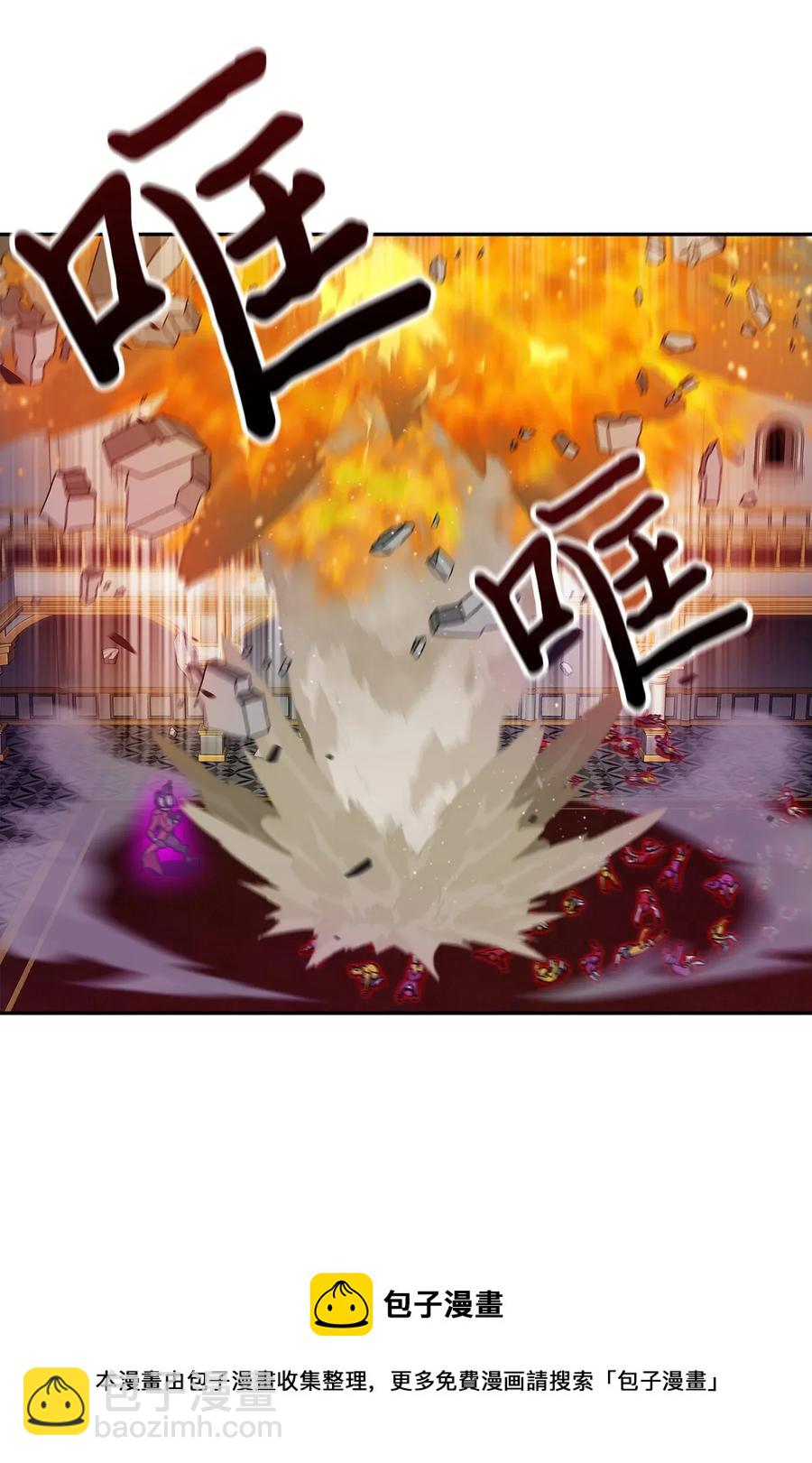 我獨自盜墓 - 109 嫉妒古墓 - 2