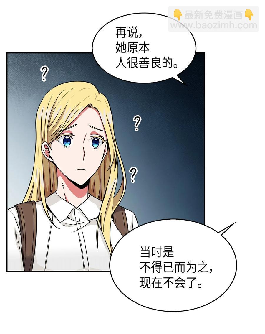 我獨自盜墓 - 109 嫉妒古墓 - 7