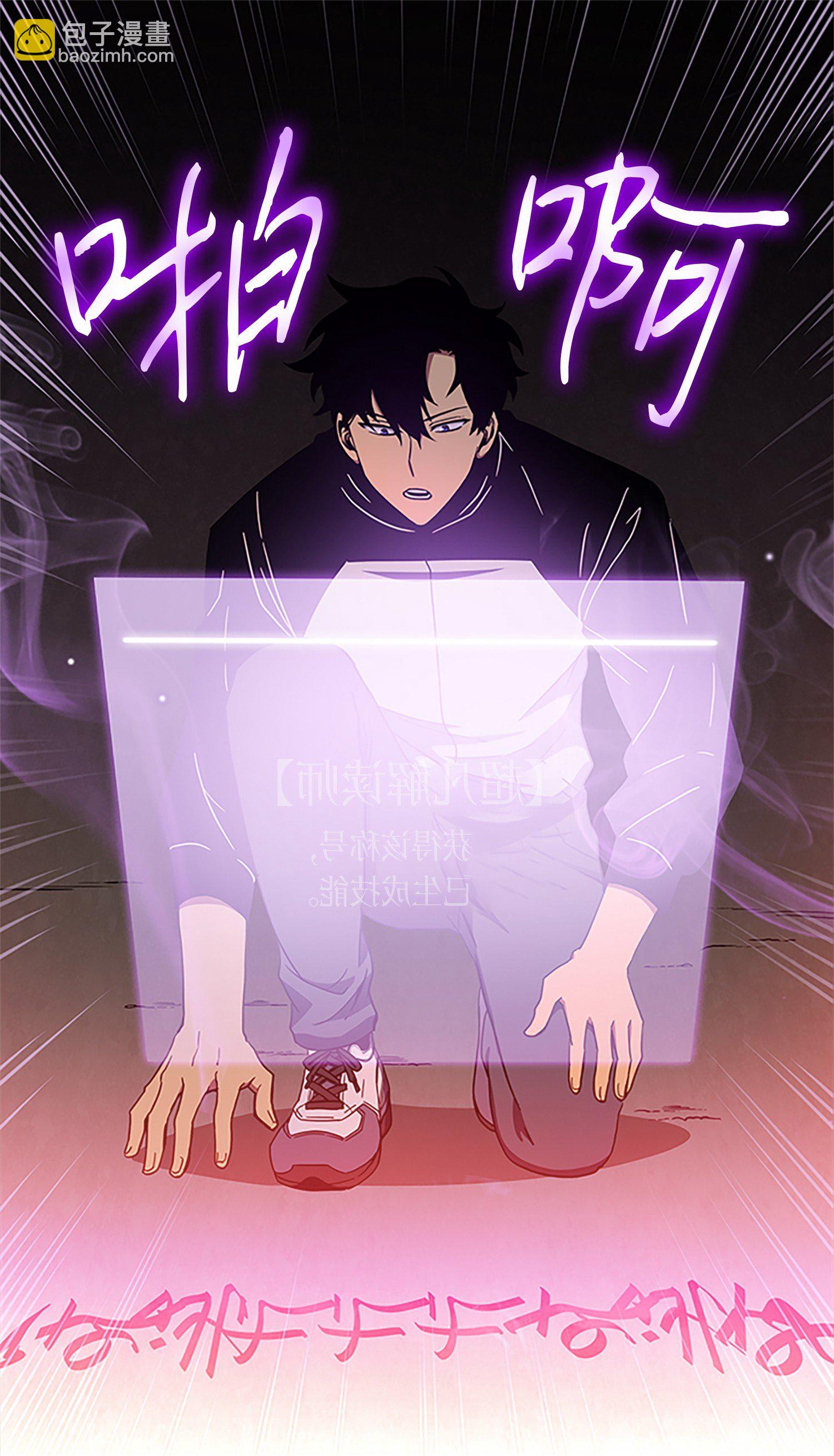 我獨自盜墓 - 010 搶佔先機 - 5