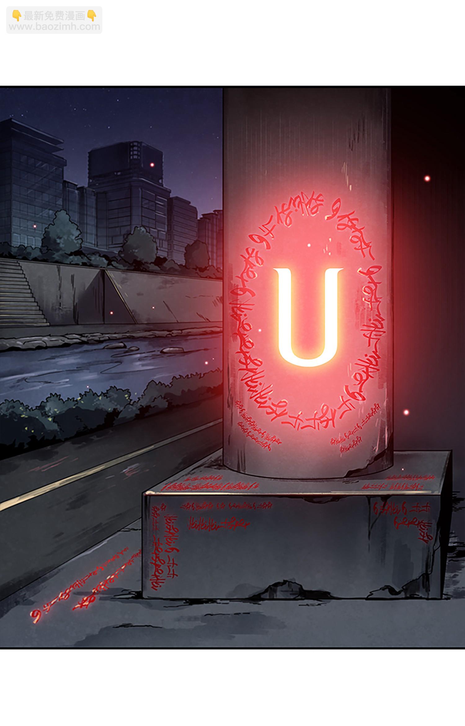 我獨自盜墓 - 010 搶佔先機 - 1