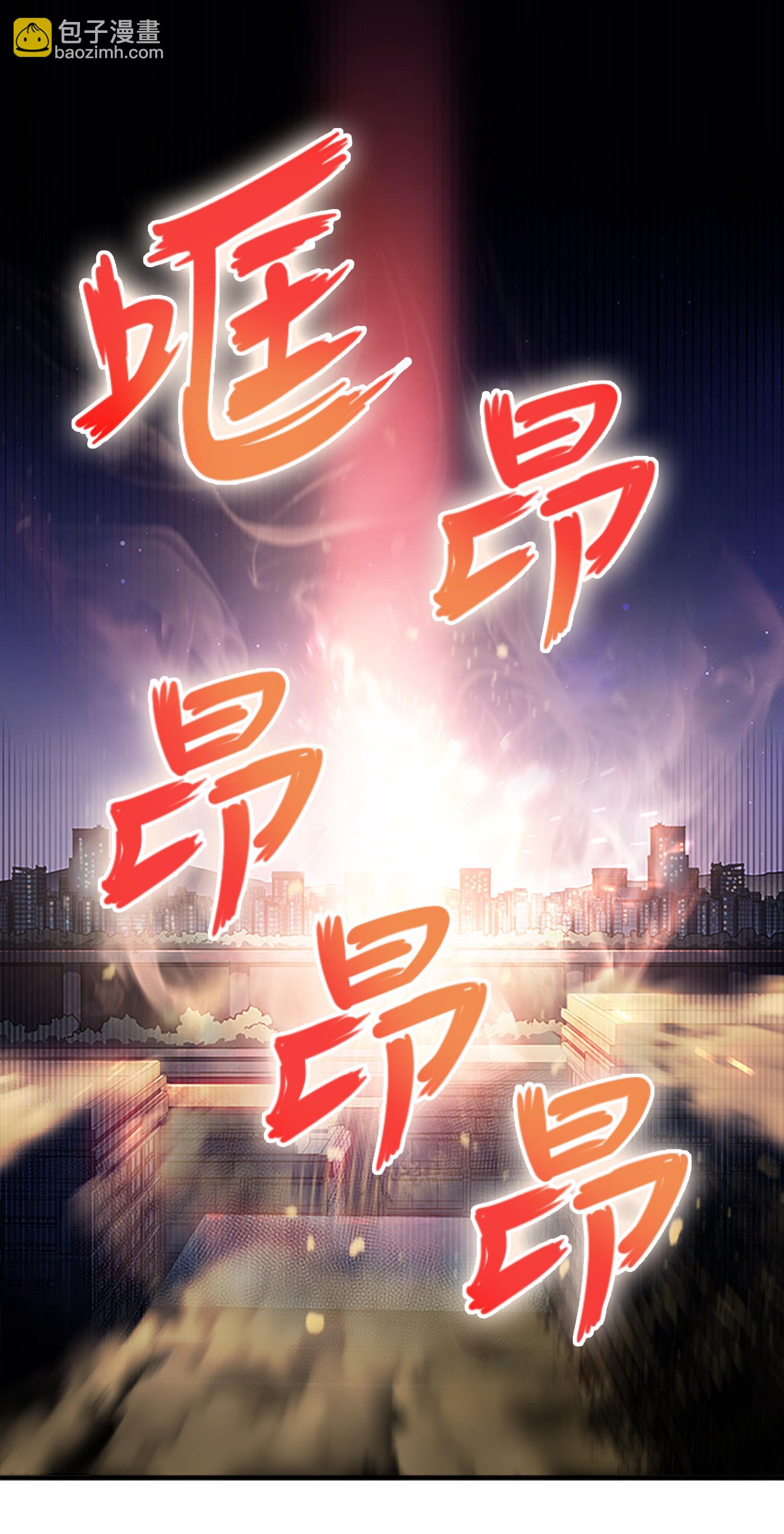 010 抢占先机-第10话