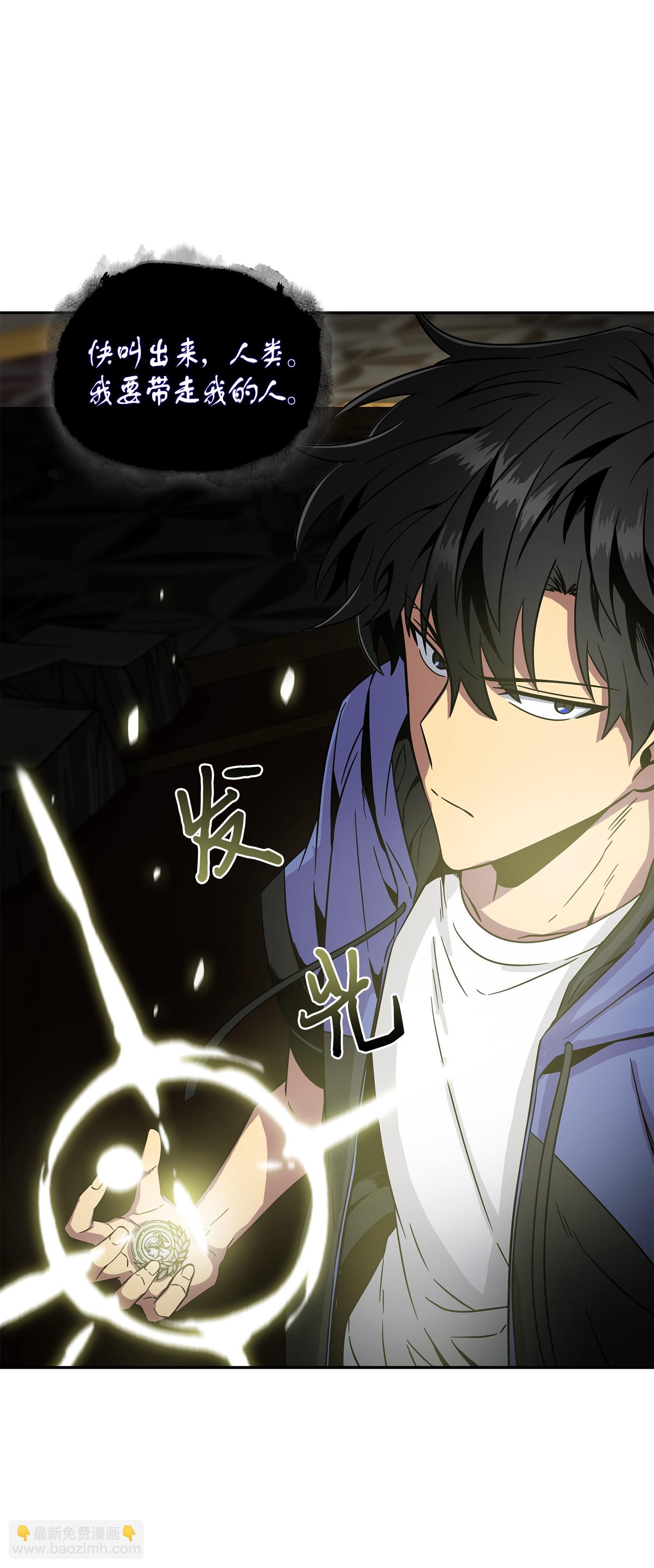 我獨自盜墓 - 111 破壞古墓(2/2) - 5