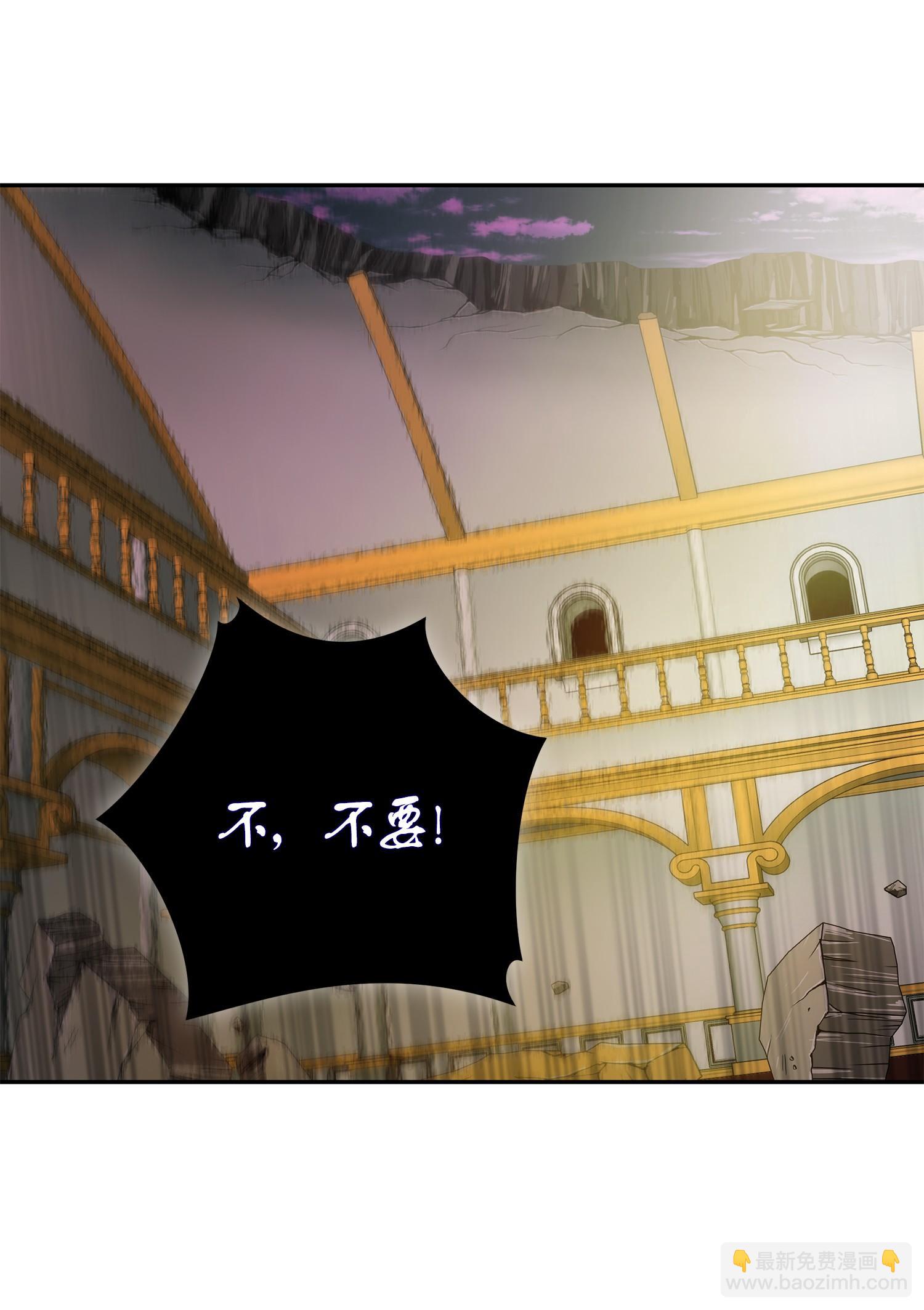 我獨自盜墓 - 111 破壞古墓(2/2) - 5